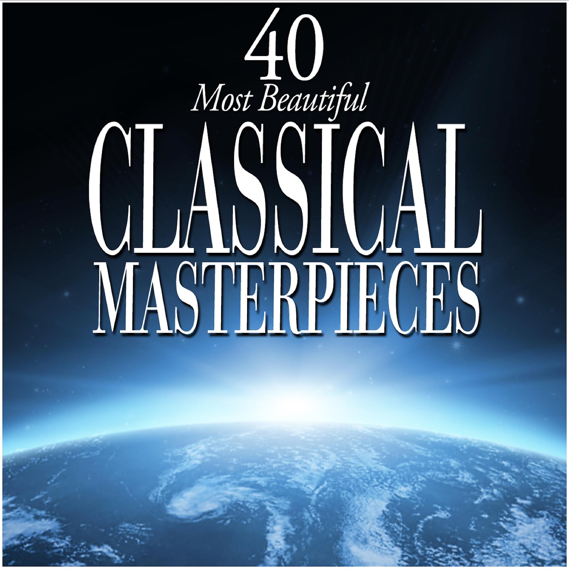 Постер альбома 40 Most Beautiful Classical Masterpieces