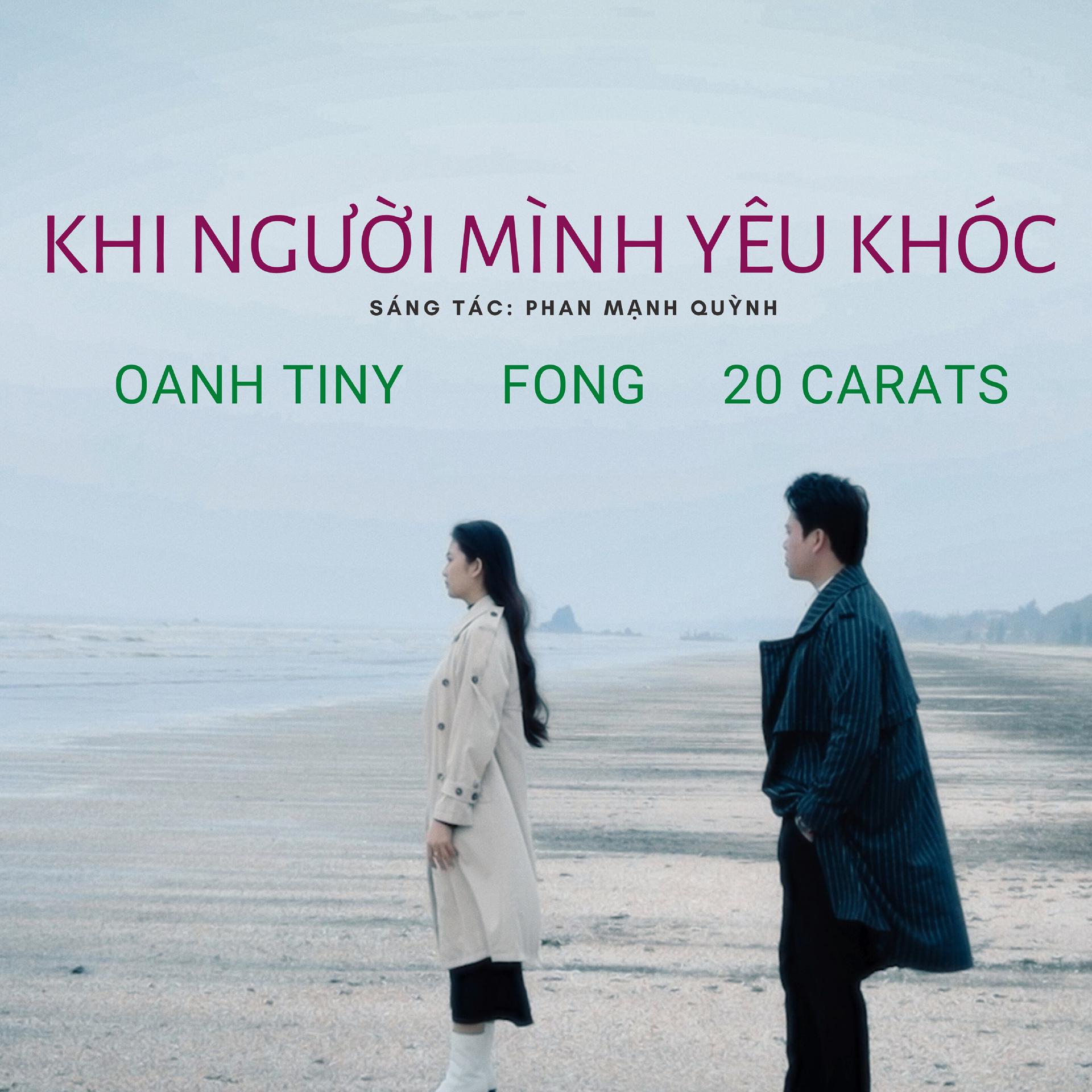 Постер альбома Khi Người Mình Yêu Khóc