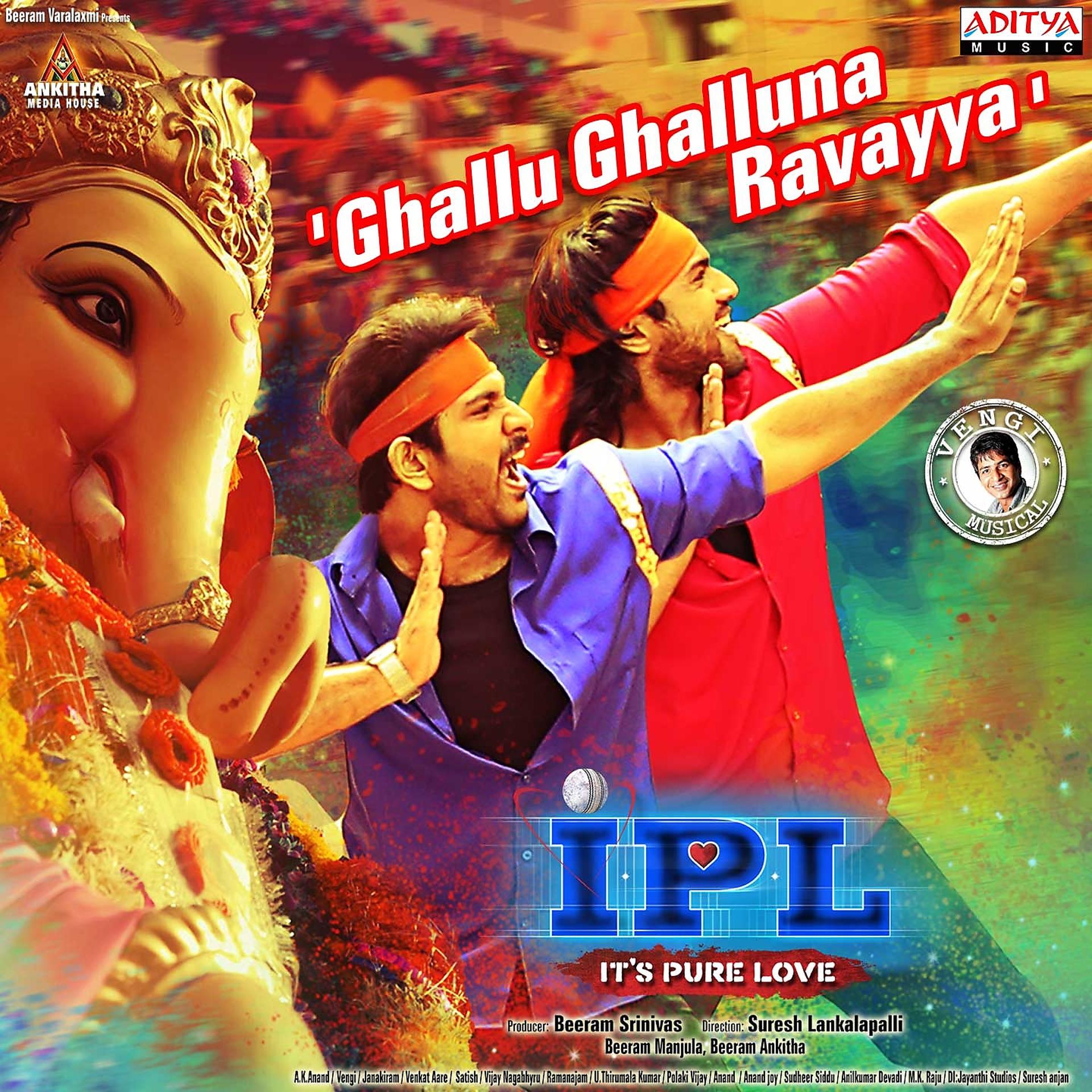 Постер альбома Ghallu Ghalluna Ravayya