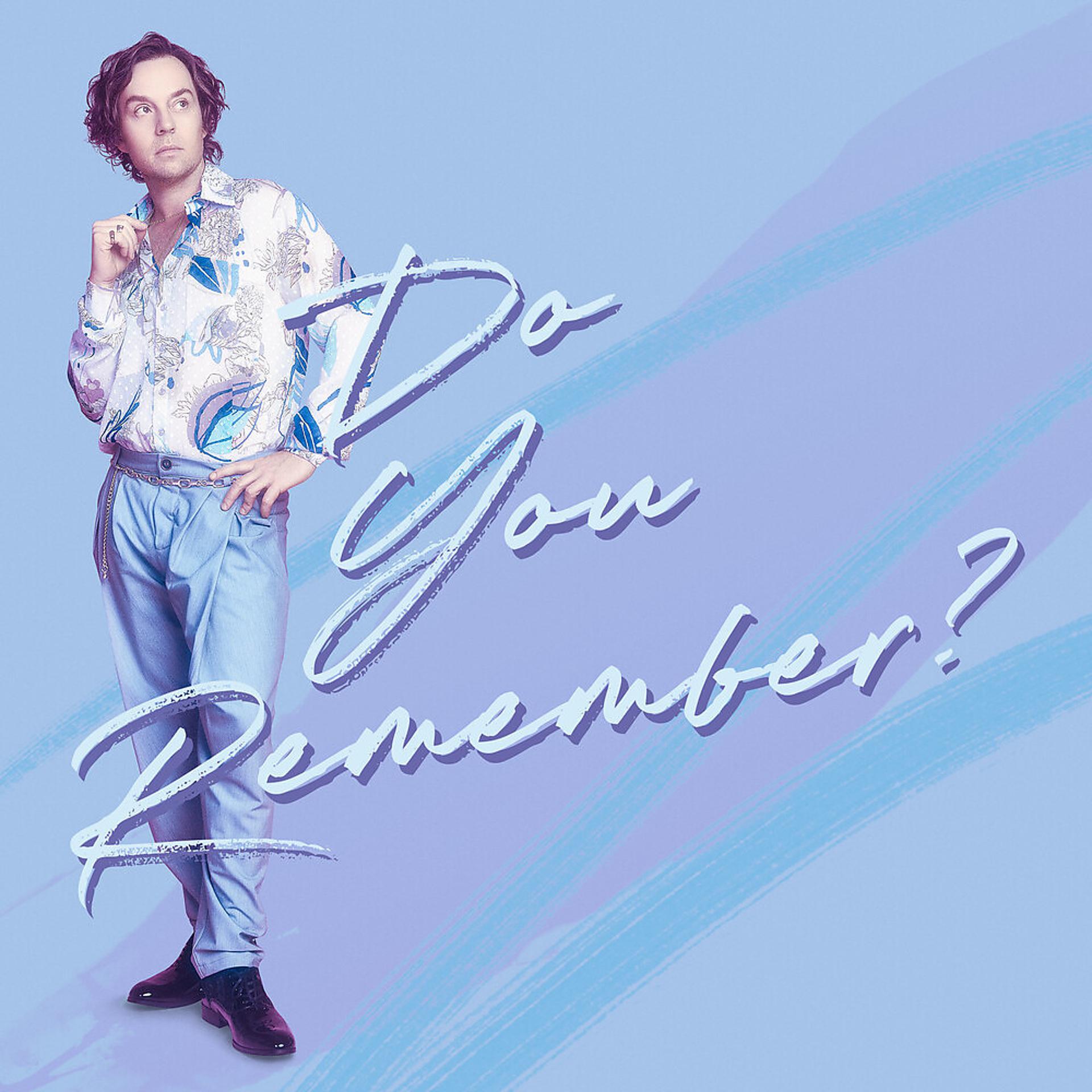 Постер альбома Do You Remember?