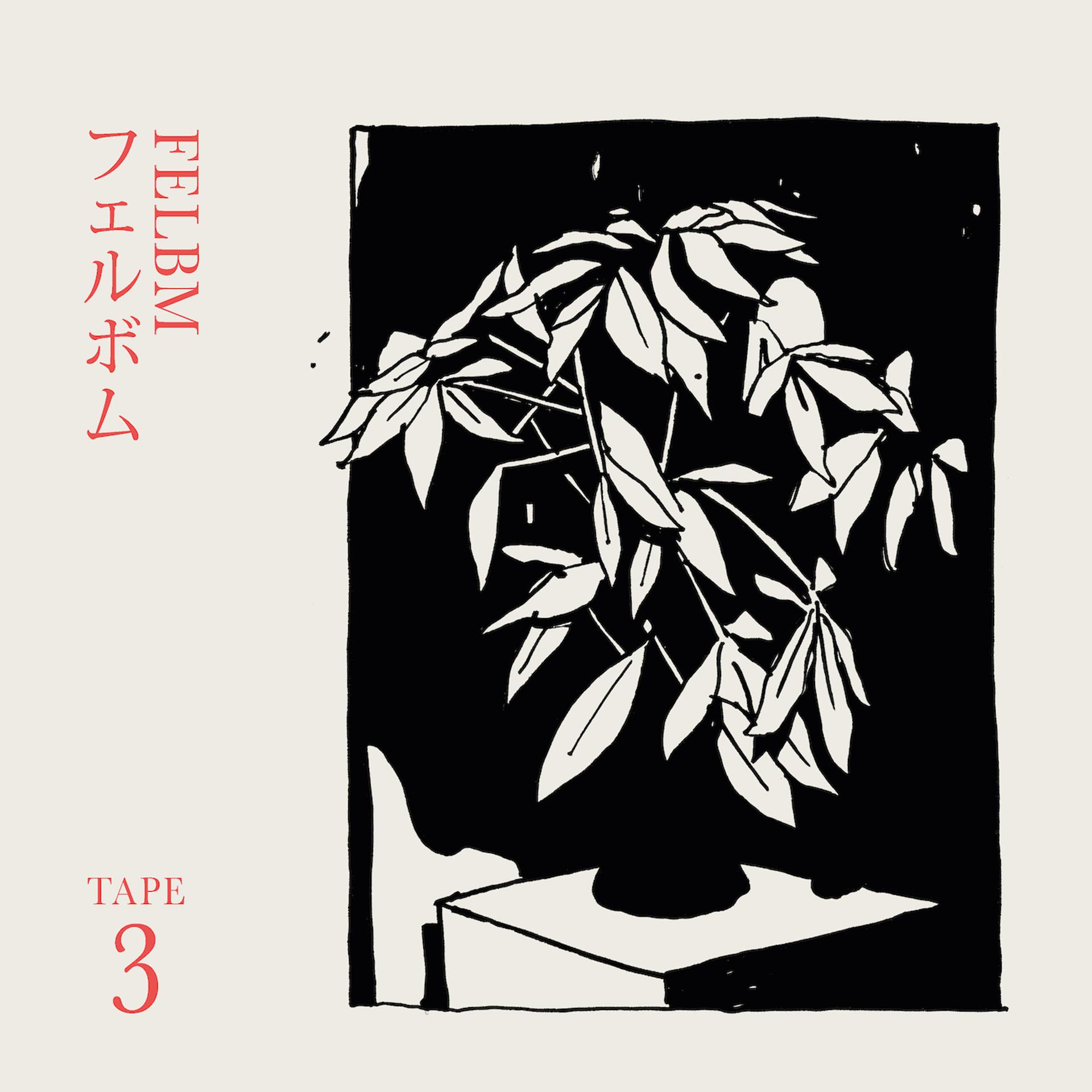 Постер альбома Tape 3