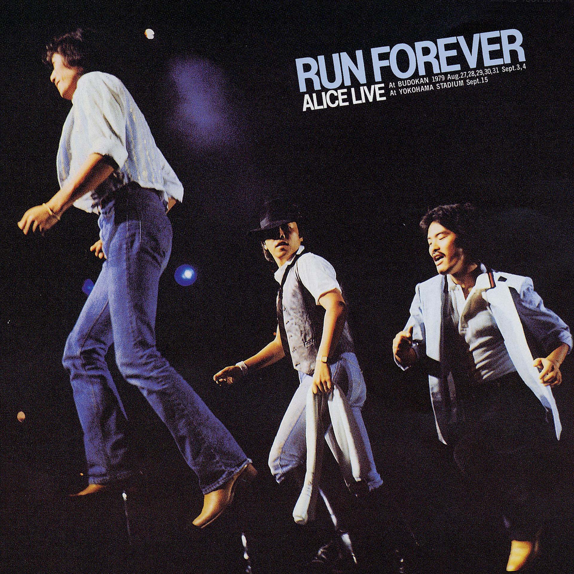 Постер альбома Run Forever