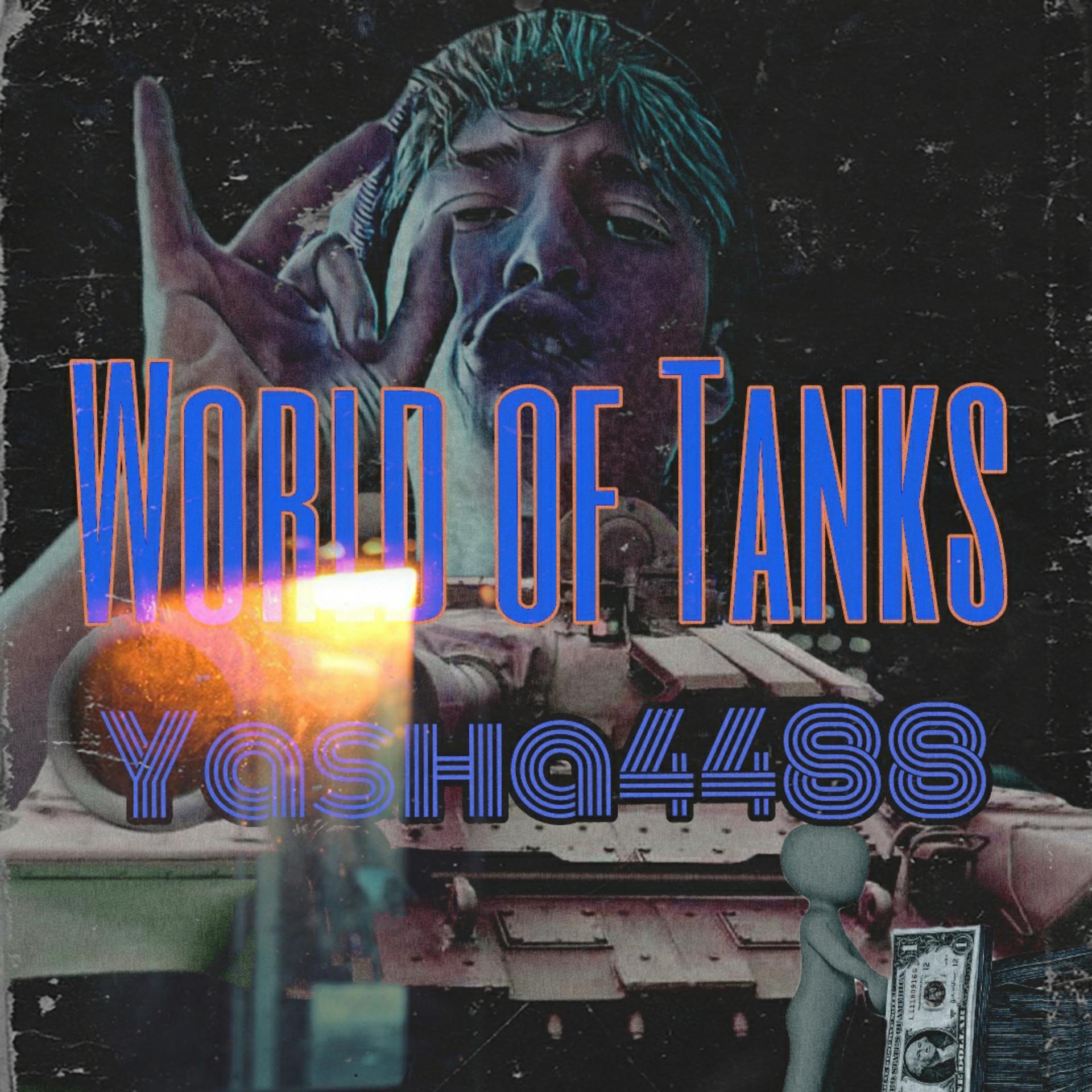 Постер альбома World of Tanks