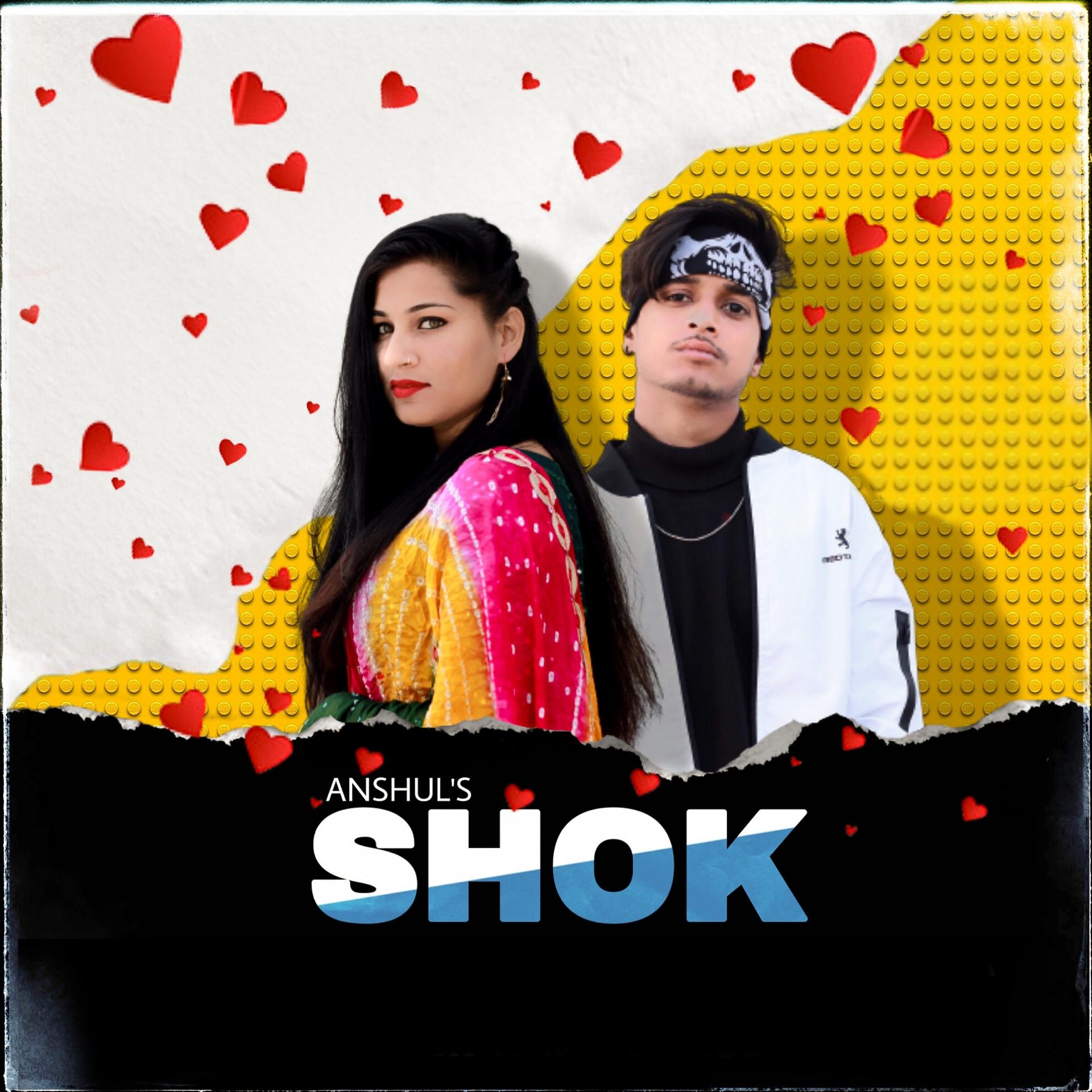 Постер альбома Shok