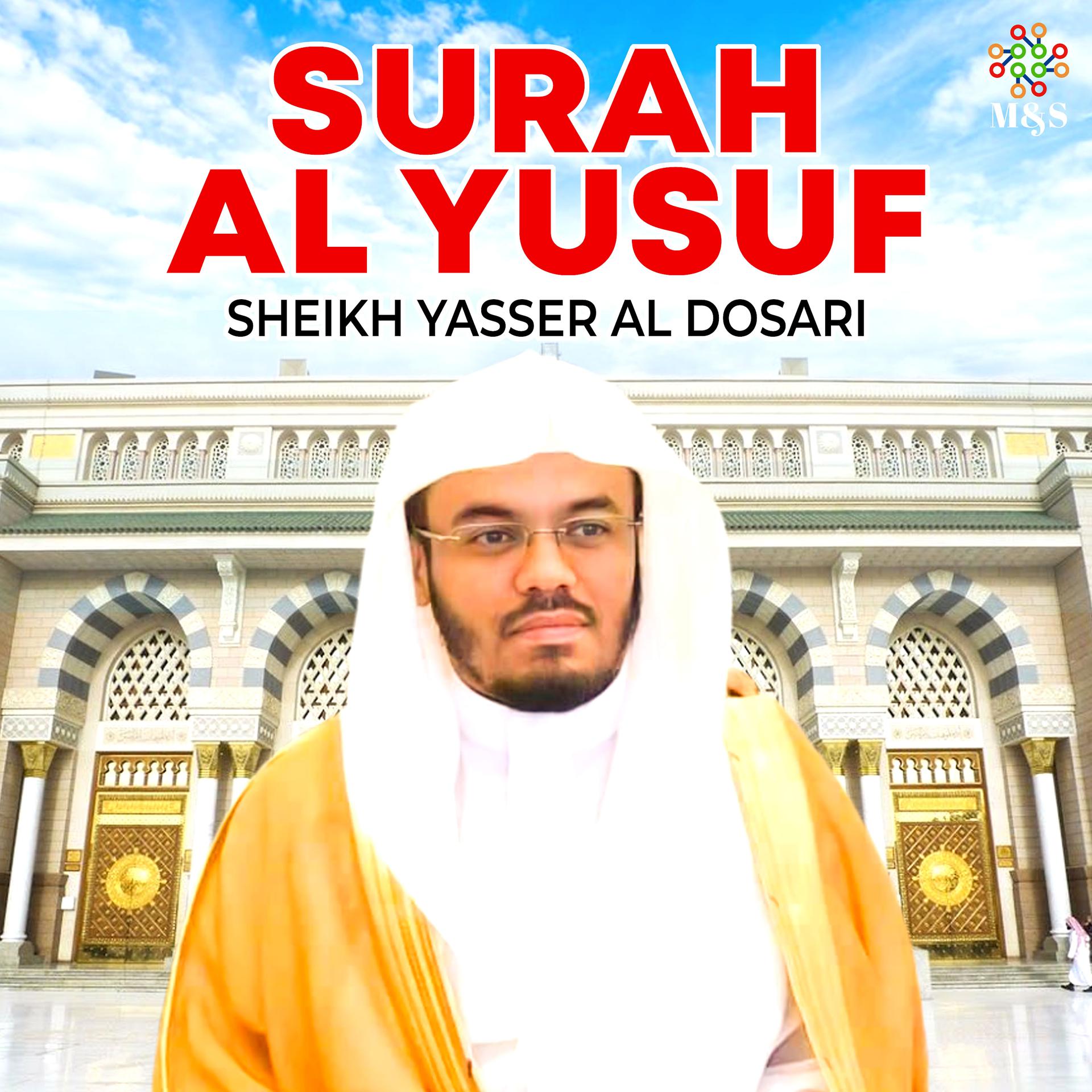 Постер альбома Surah Al Yusuf - Single