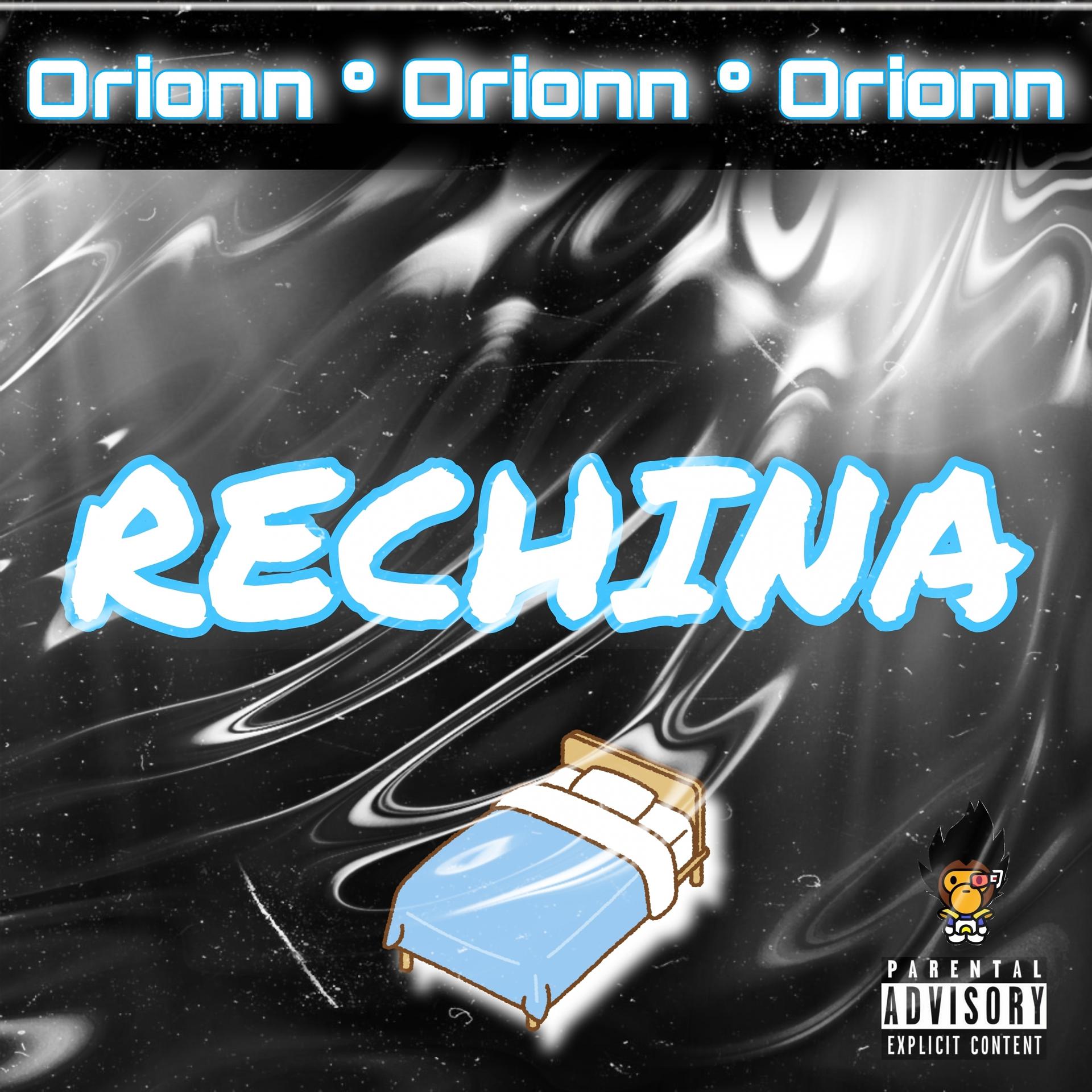 Постер альбома Rechina