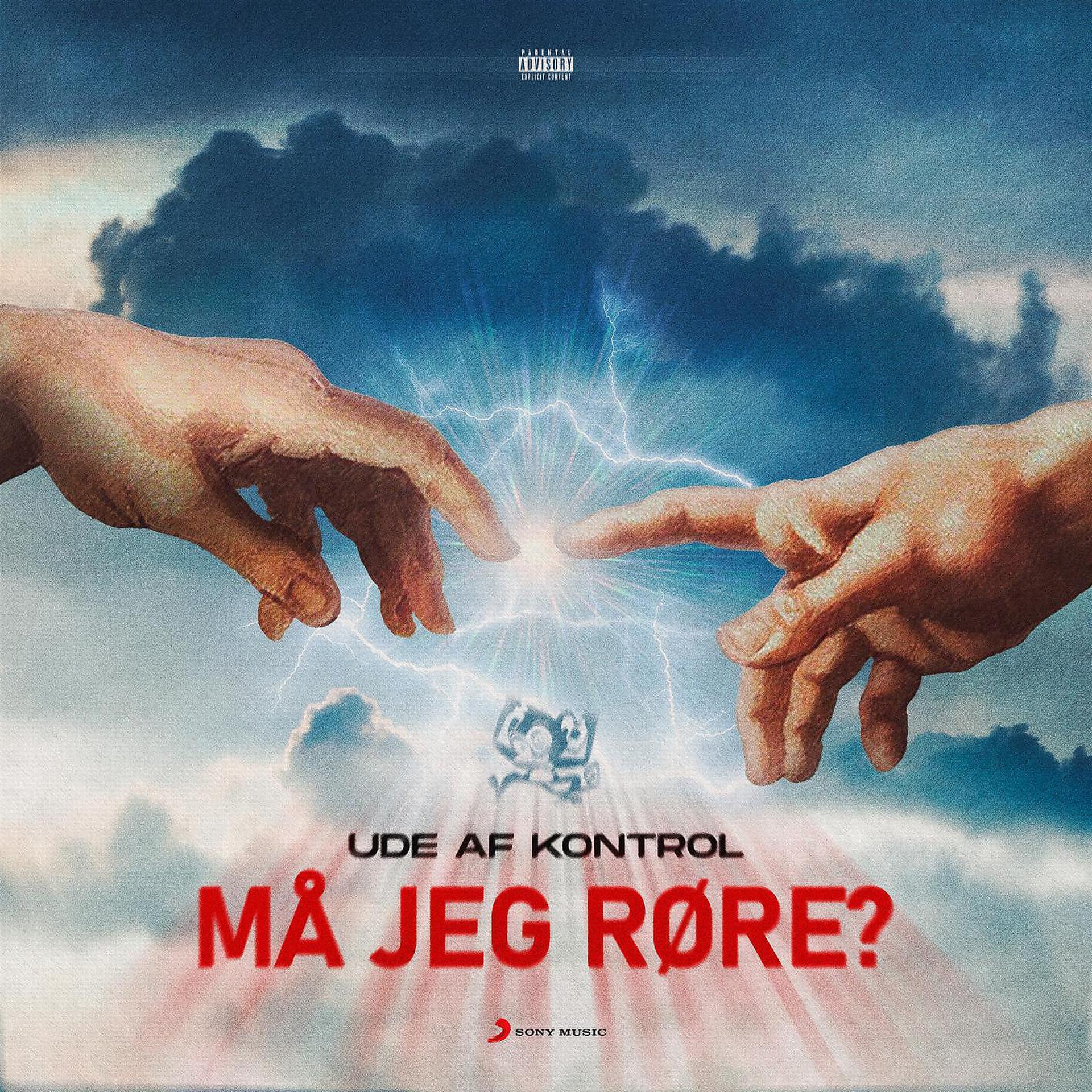Постер альбома Må Jeg Røre?