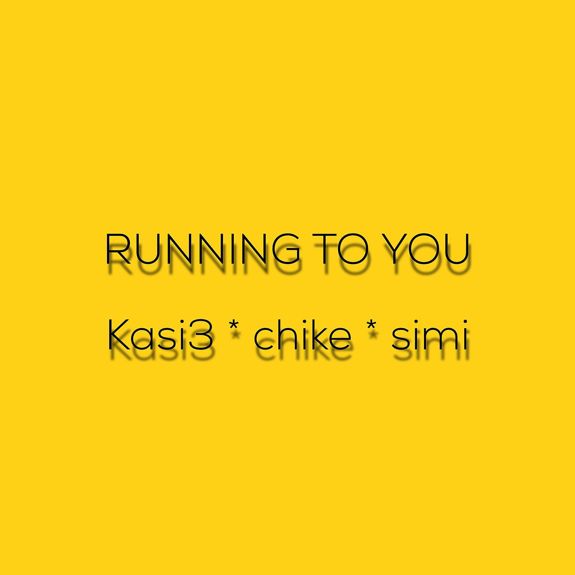 Постер альбома Running to You