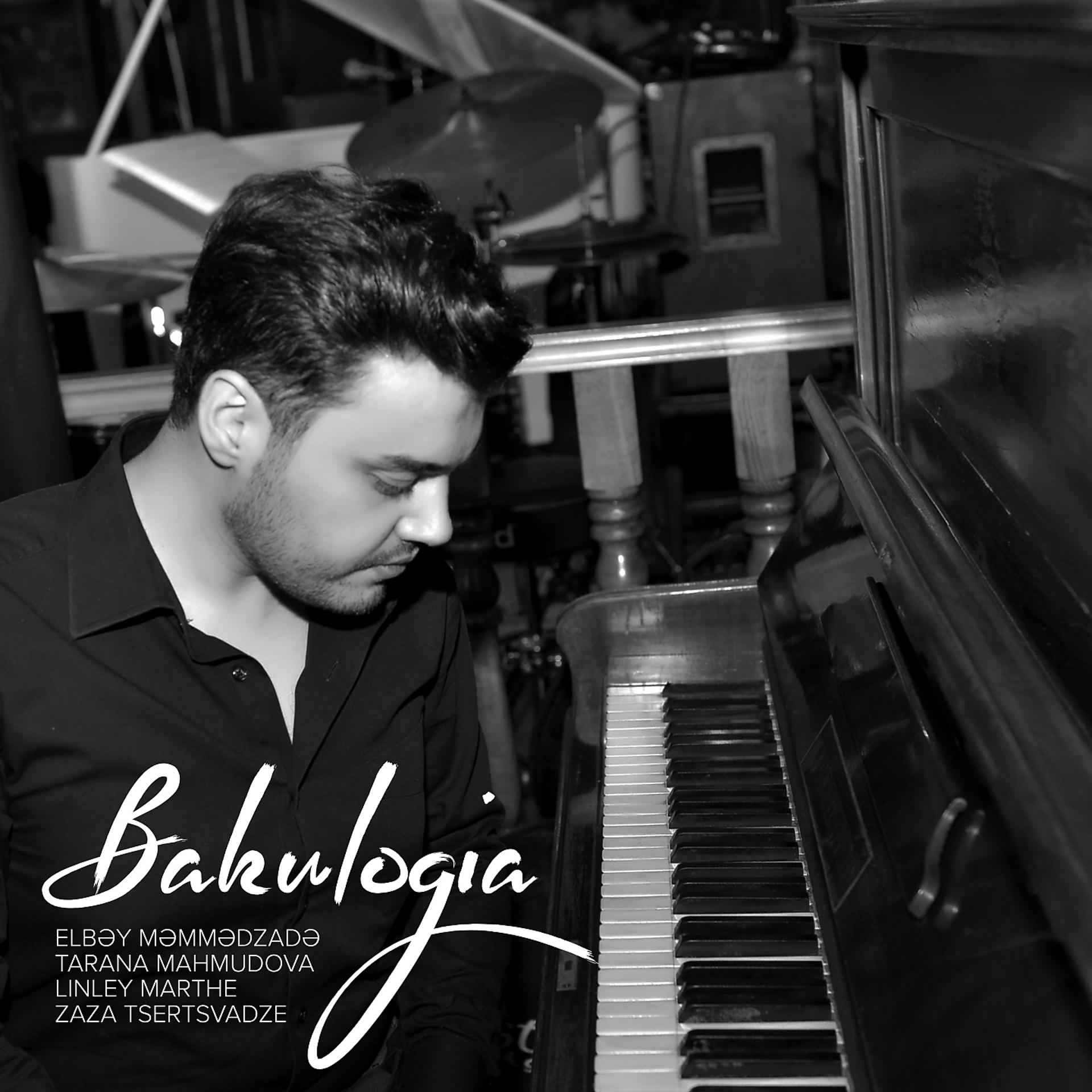 Постер альбома Bakulogia