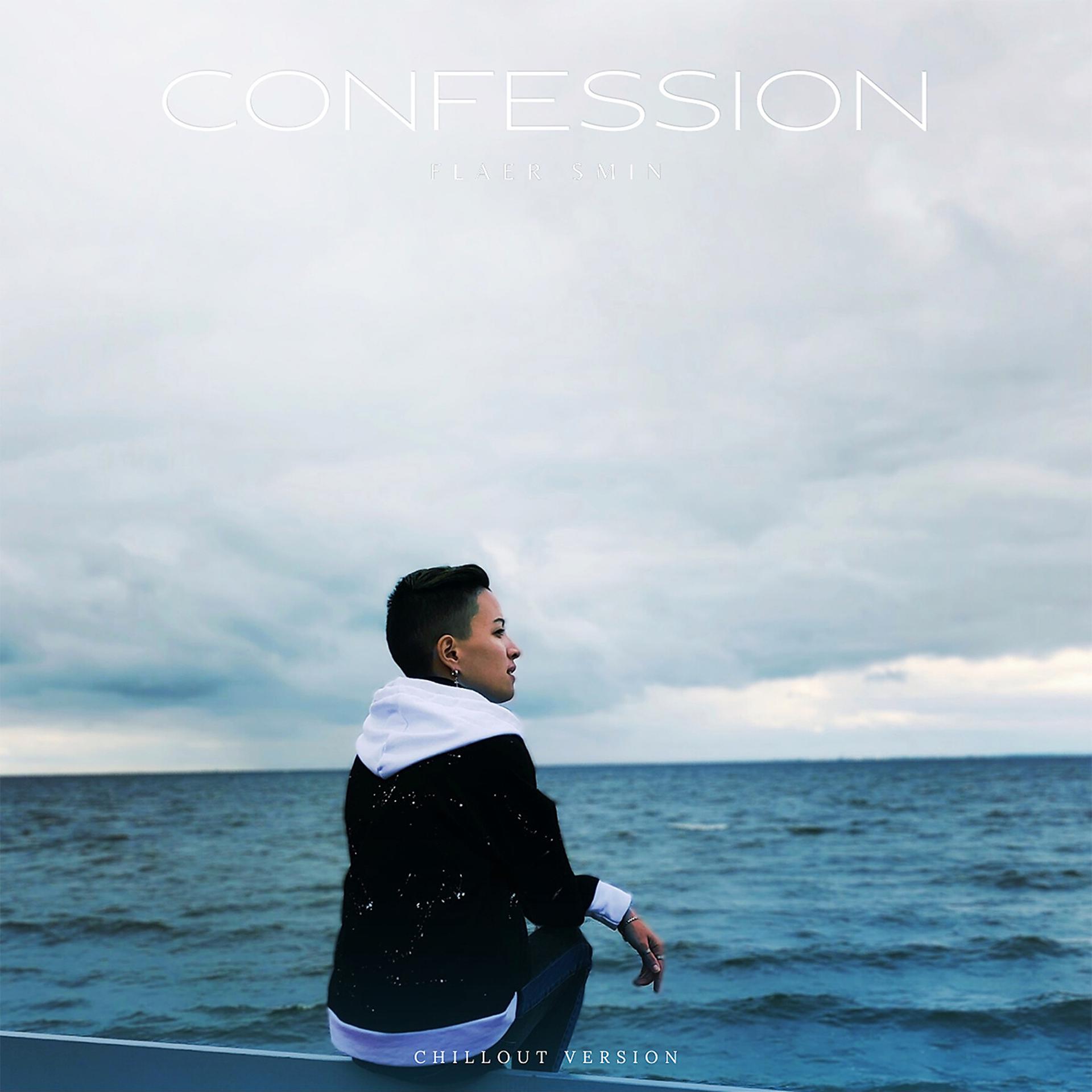 Постер альбома Confession (Chillout Version)