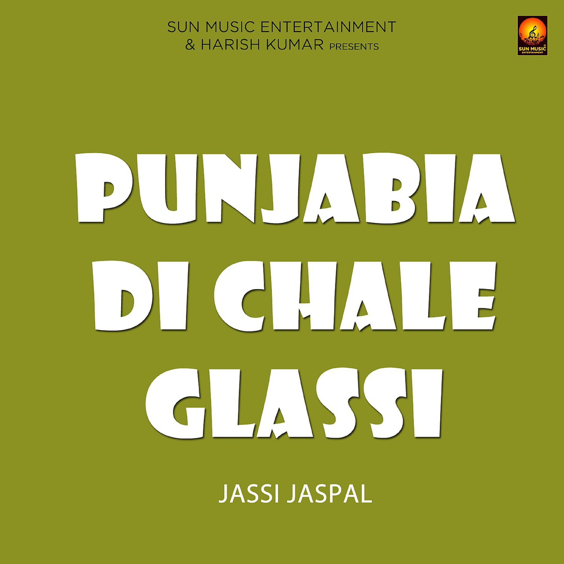 Постер альбома Punjabia Di Chale Glassi