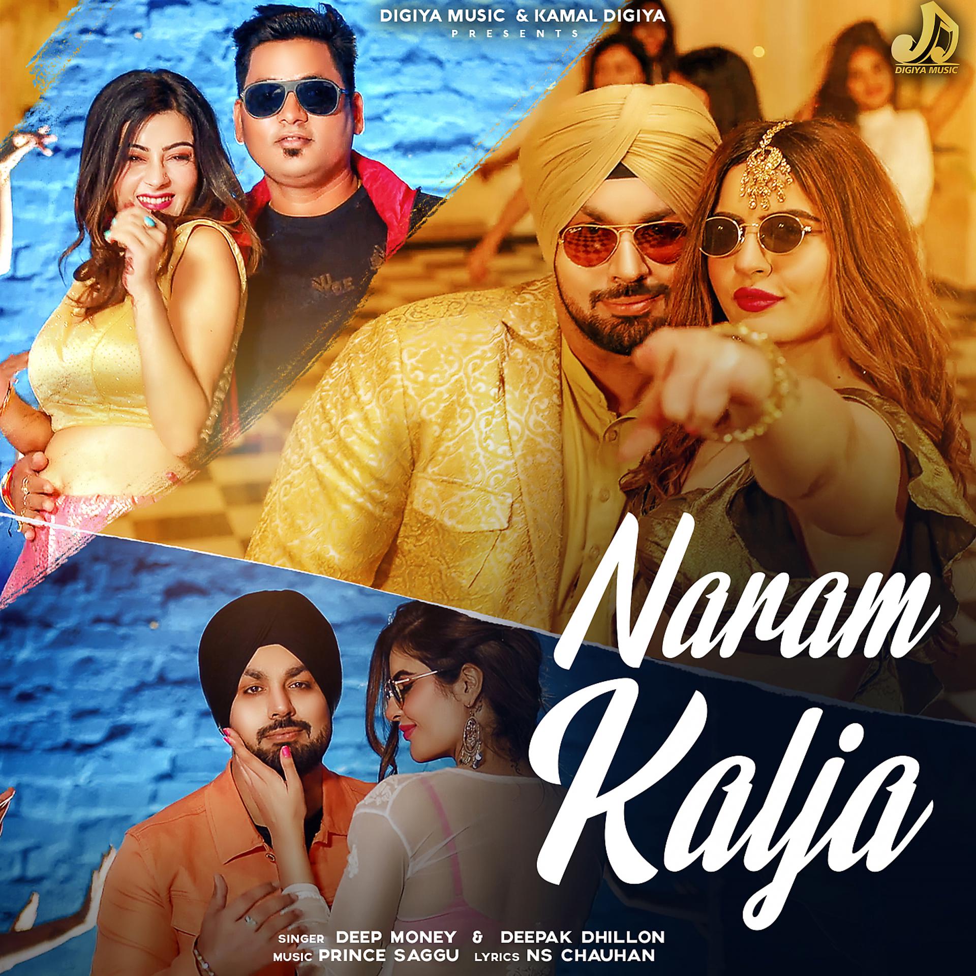 Постер альбома Naram Kalja