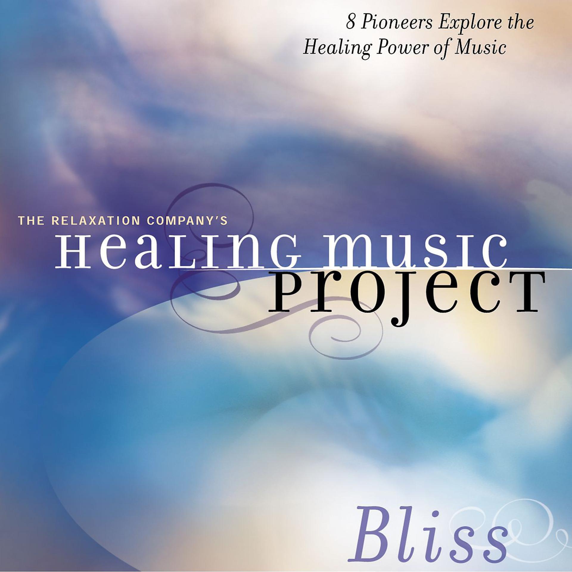 Постер альбома Healing Music Project Bliss