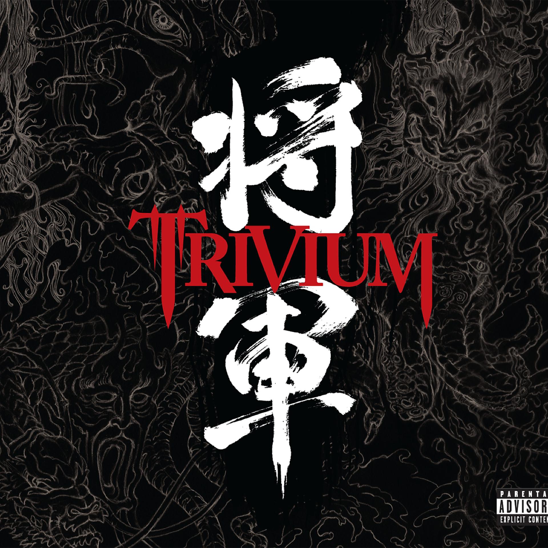 Постер альбома Shogun (Special Edition)