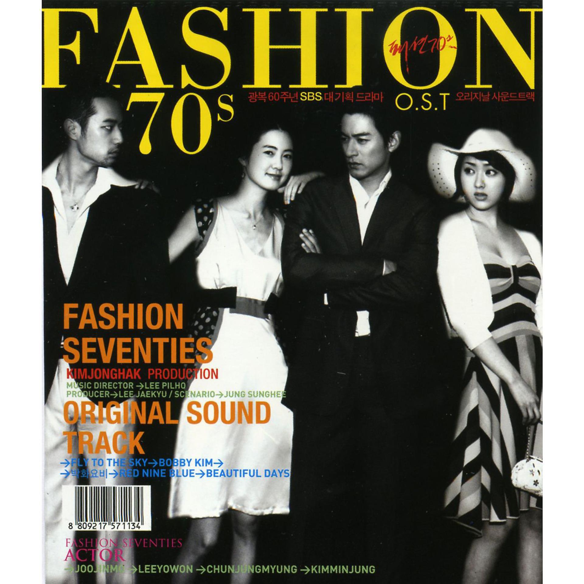 Постер альбома Fashion 70s (Original Television Soundtrack)