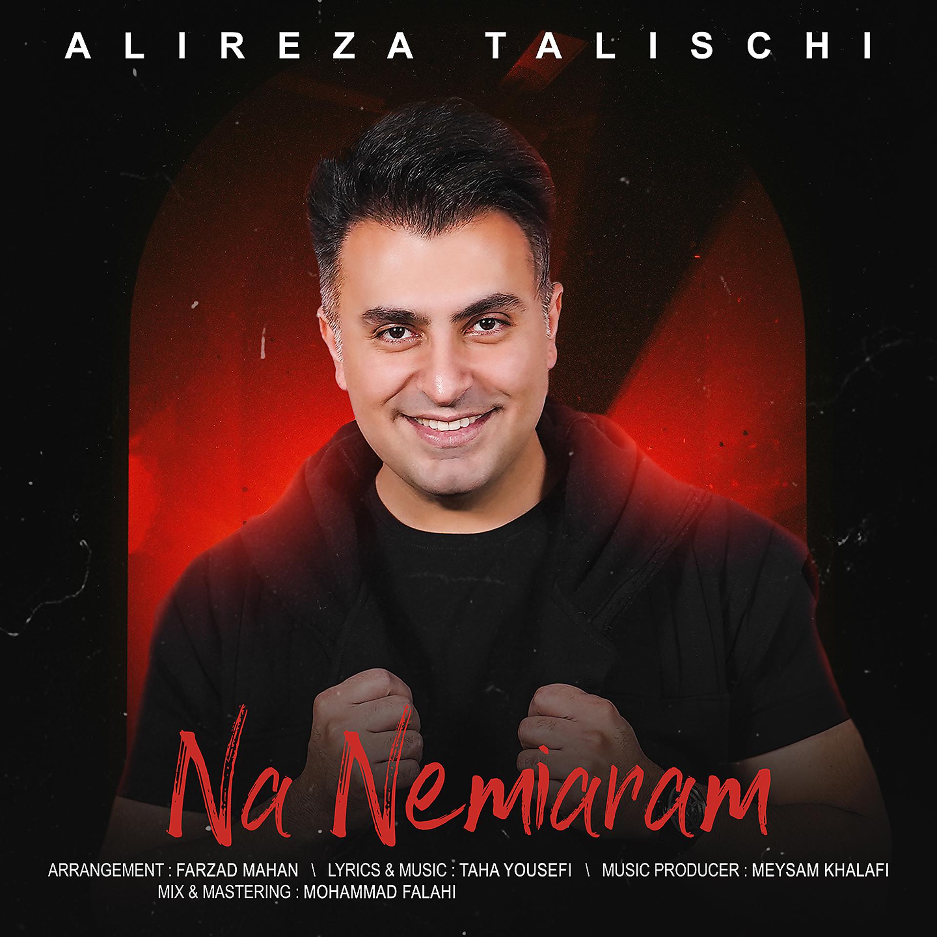 Постер альбома Na Nemiaram