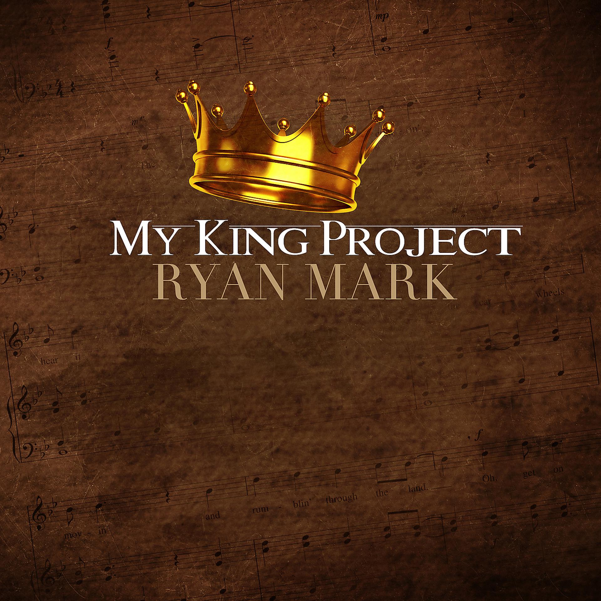 Постер альбома My King Project