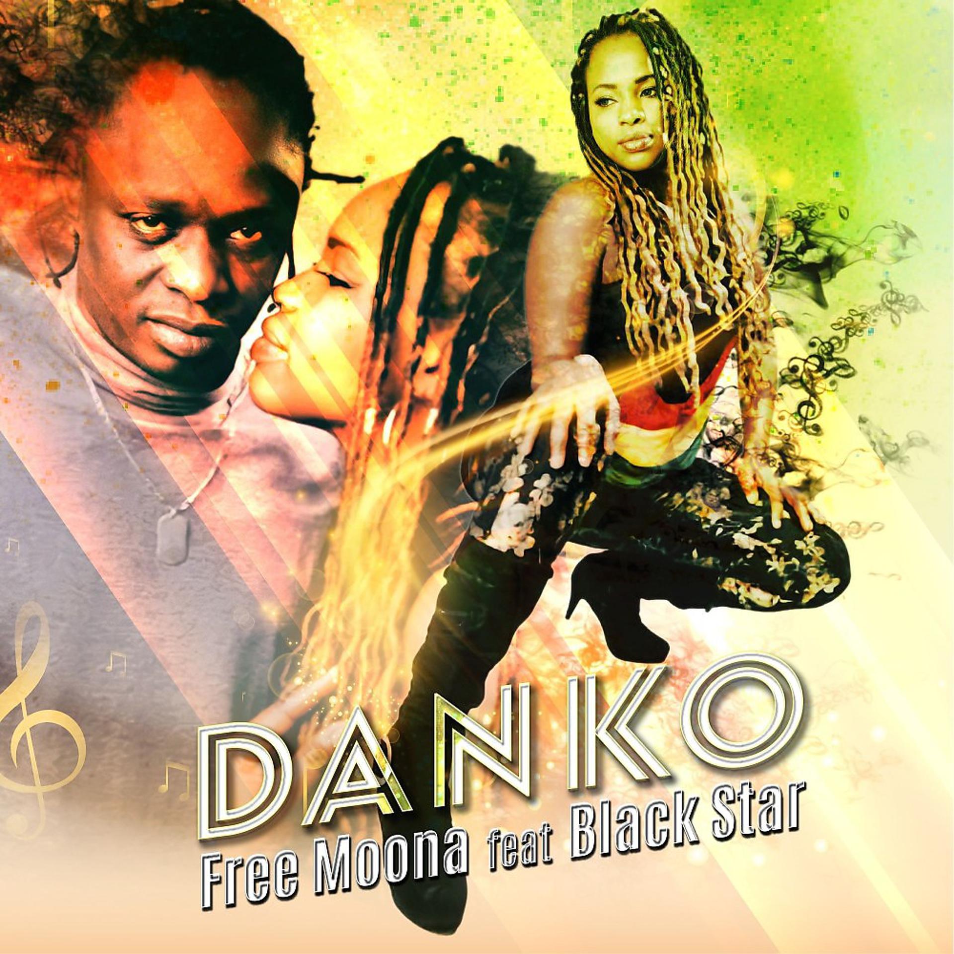 Постер альбома Danko
