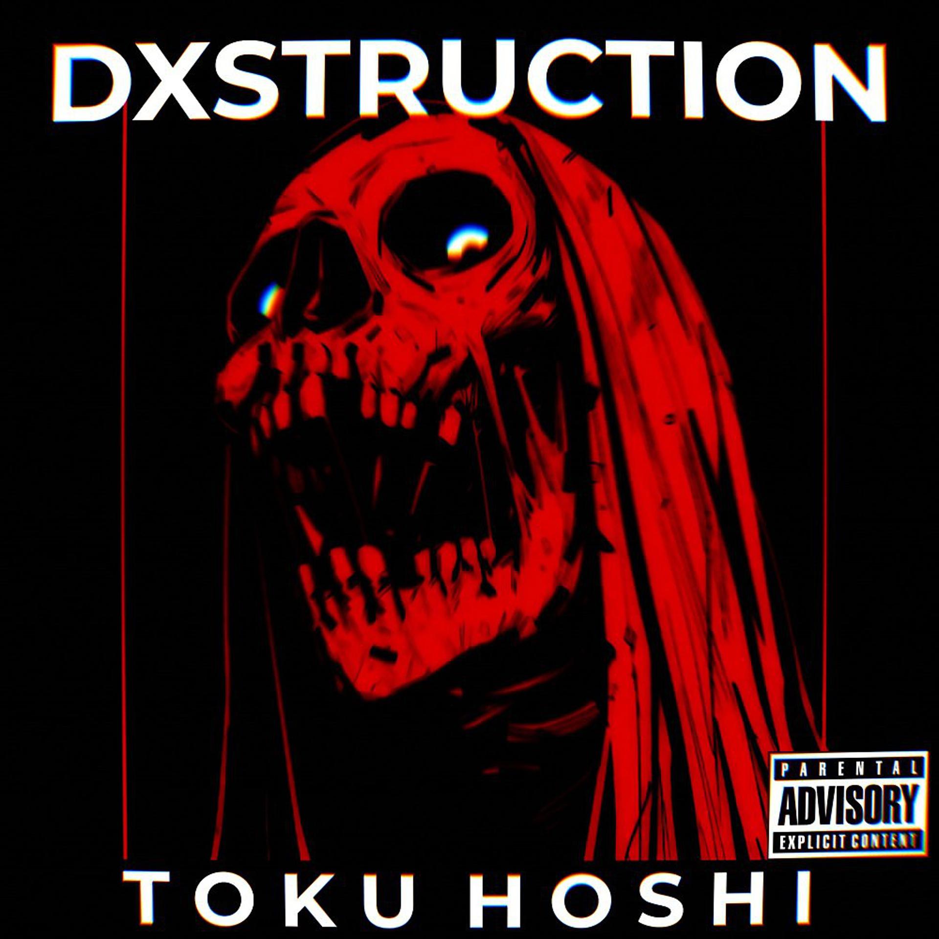 Постер альбома Dxstruction