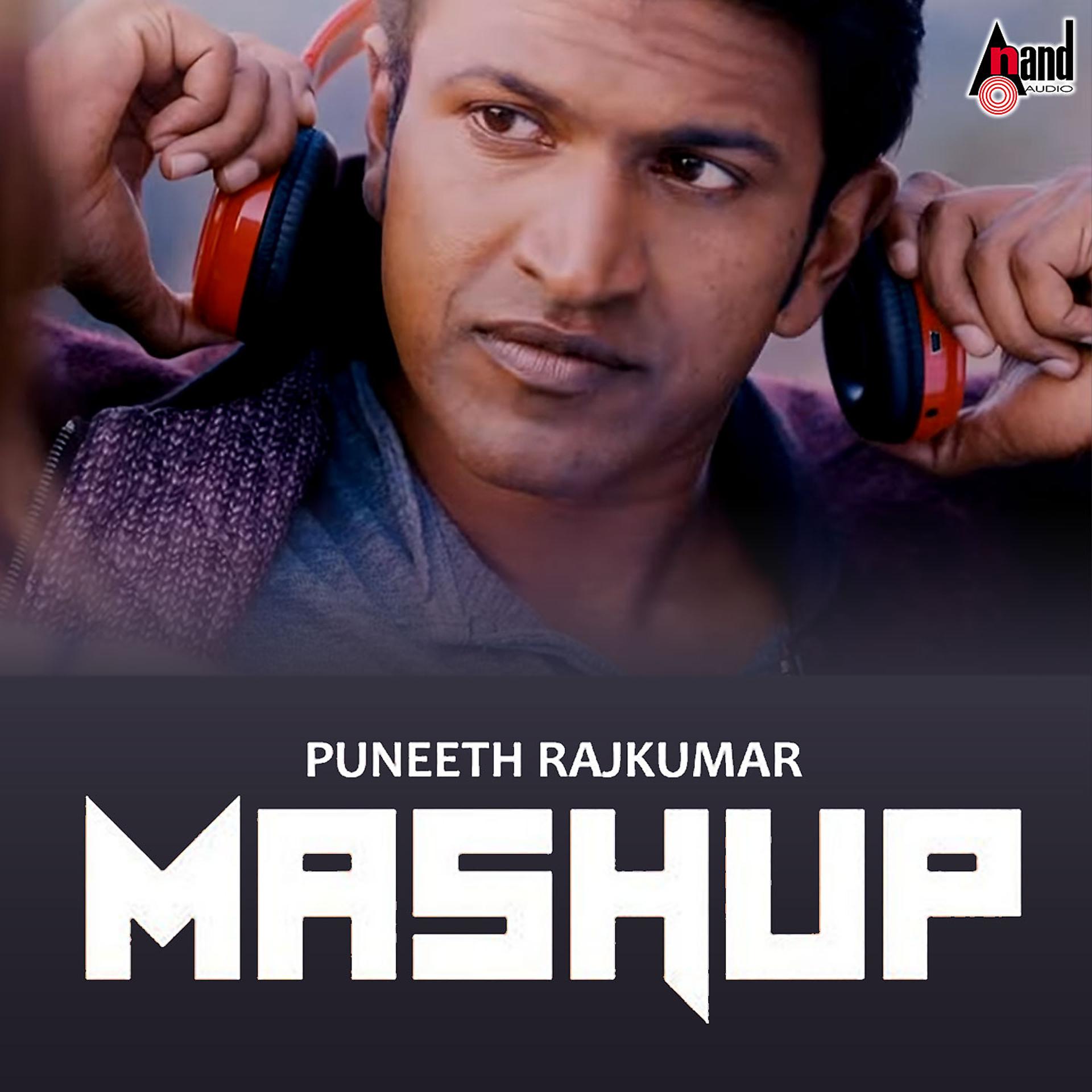 Постер альбома Puneeth Rajkumar (Mashup)
