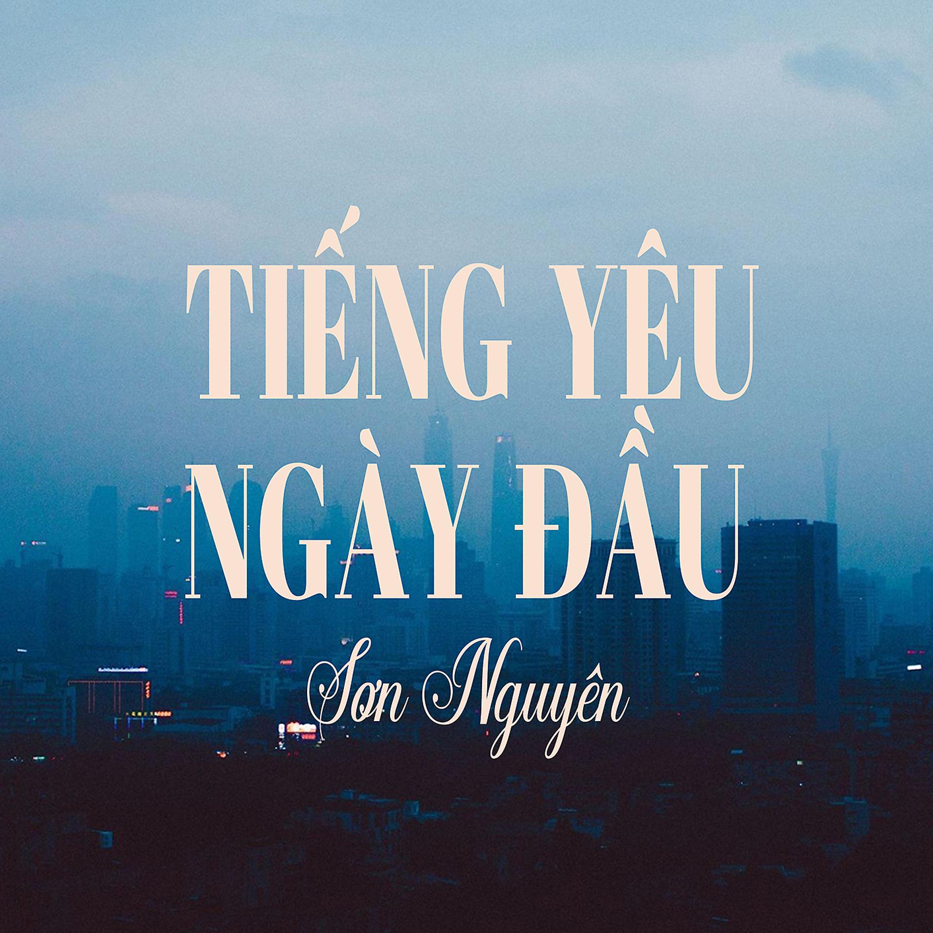 Постер альбома Tiếng Yêu Ngày Đầu