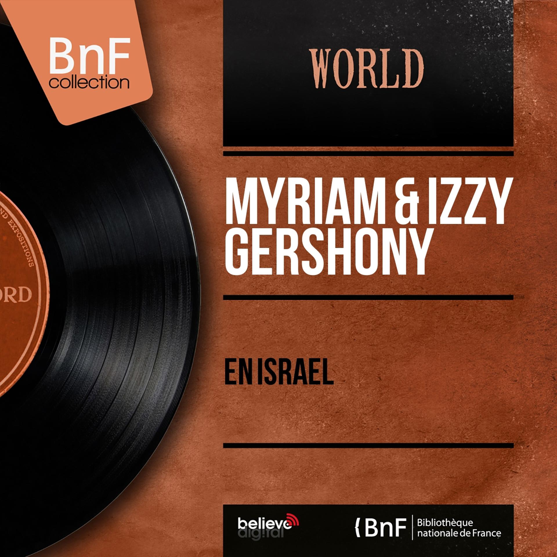 Постер альбома En Israël (Mono Version)