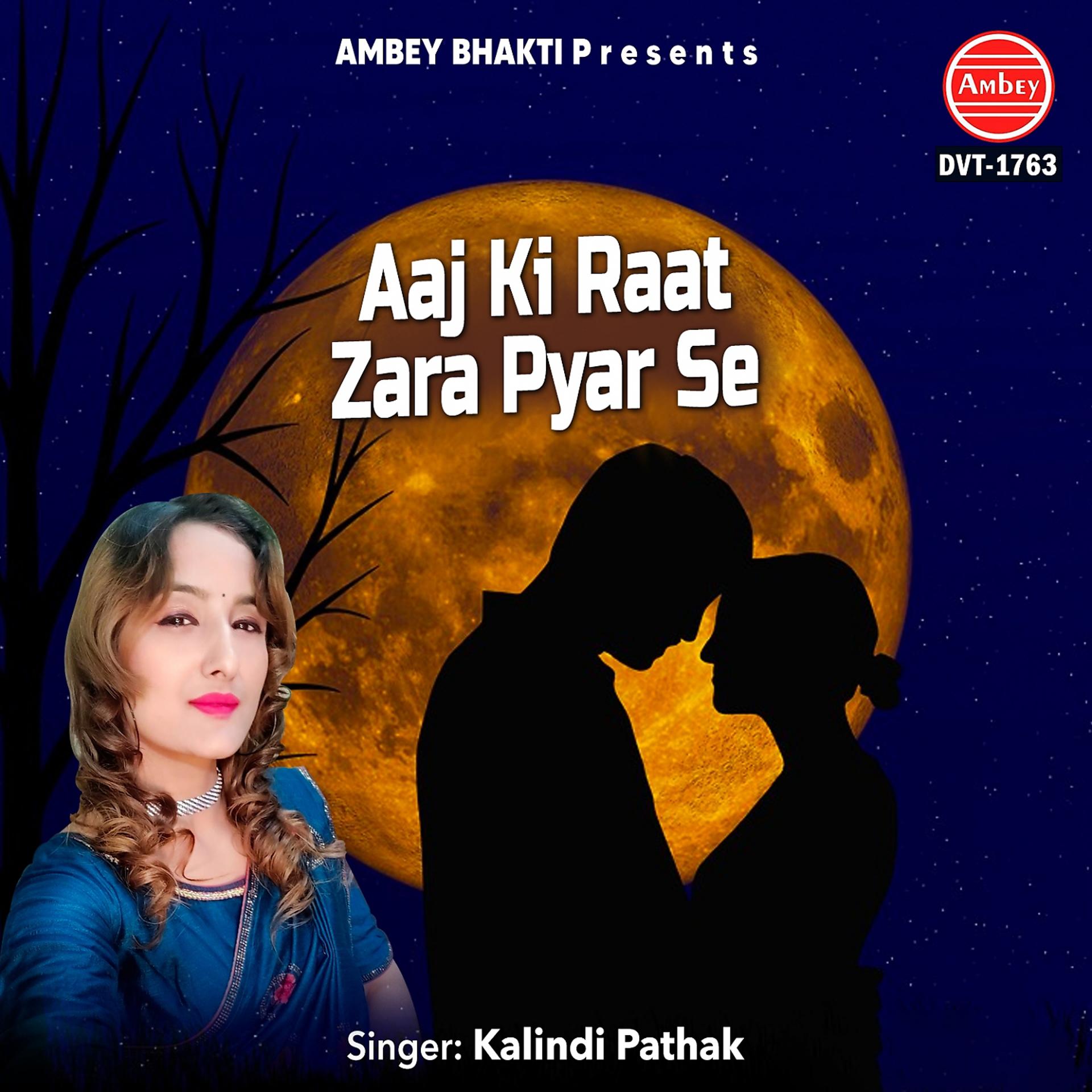 Постер альбома Aaj Ki Raat Zara Pyar Se