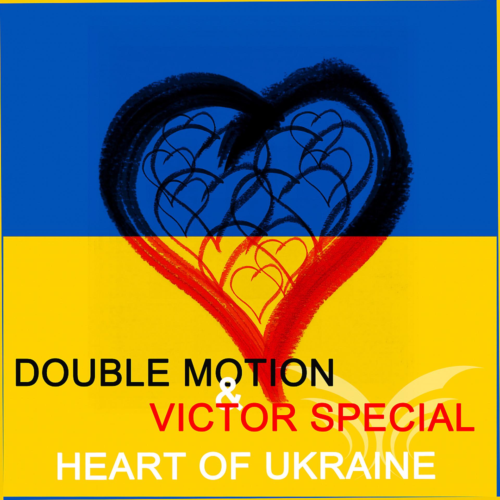 Постер альбома Нeart of Ukraine