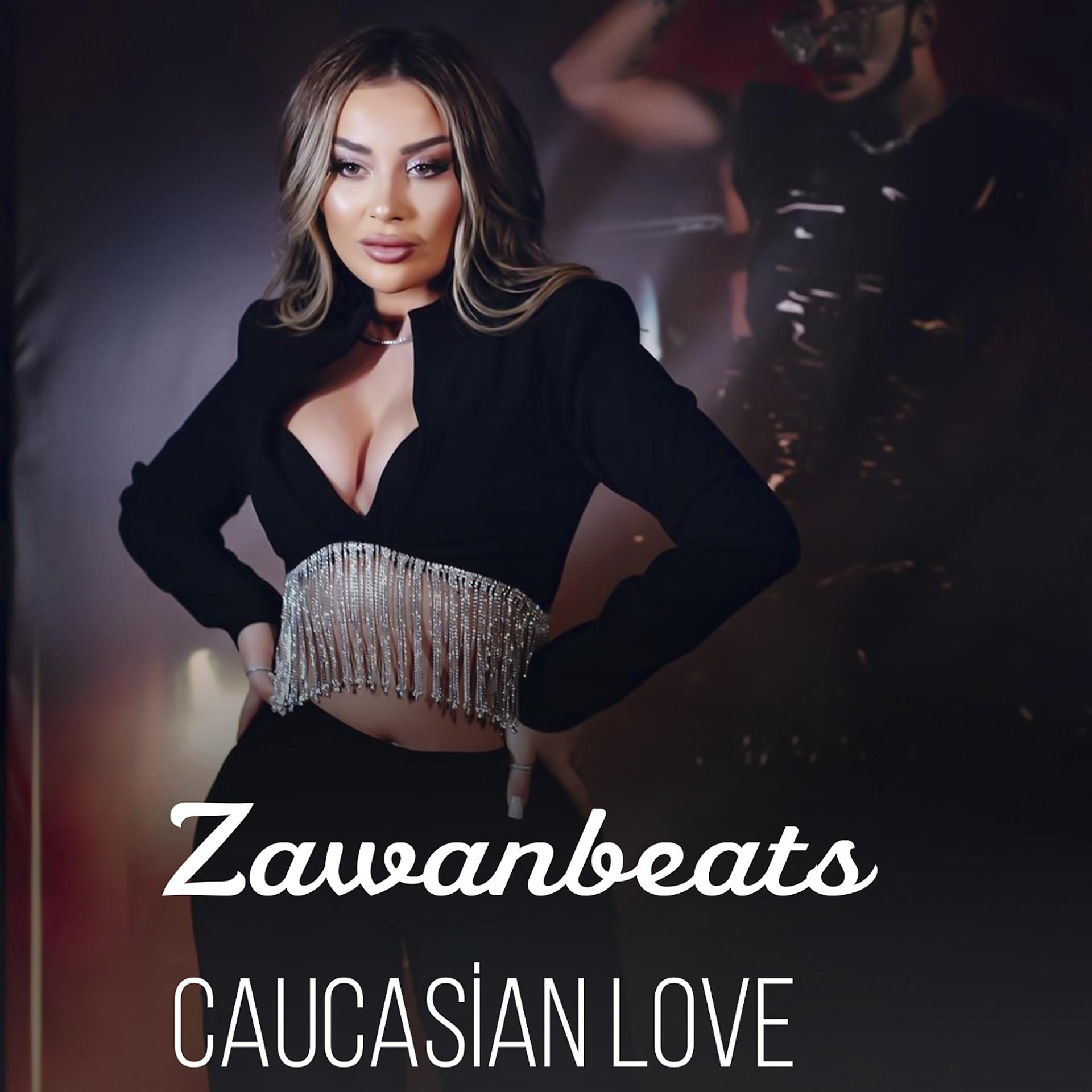 Постер альбома Caucasian Love