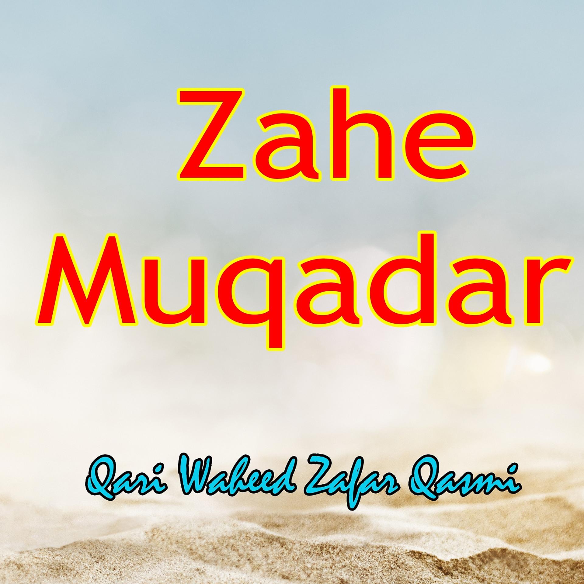 Постер альбома Zahe Muqadar