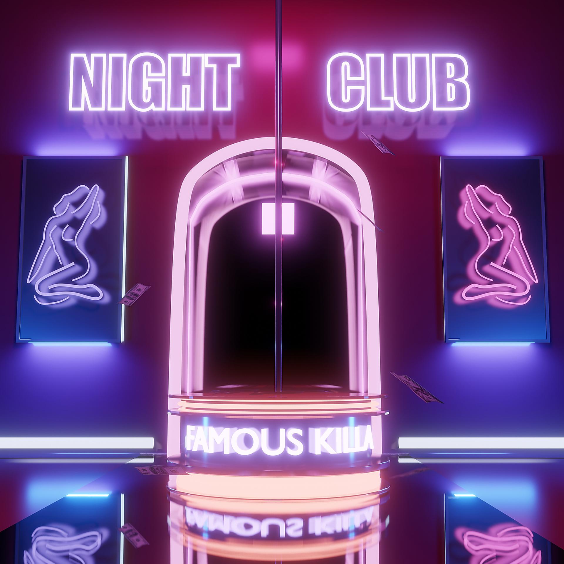 Постер альбома Night Club