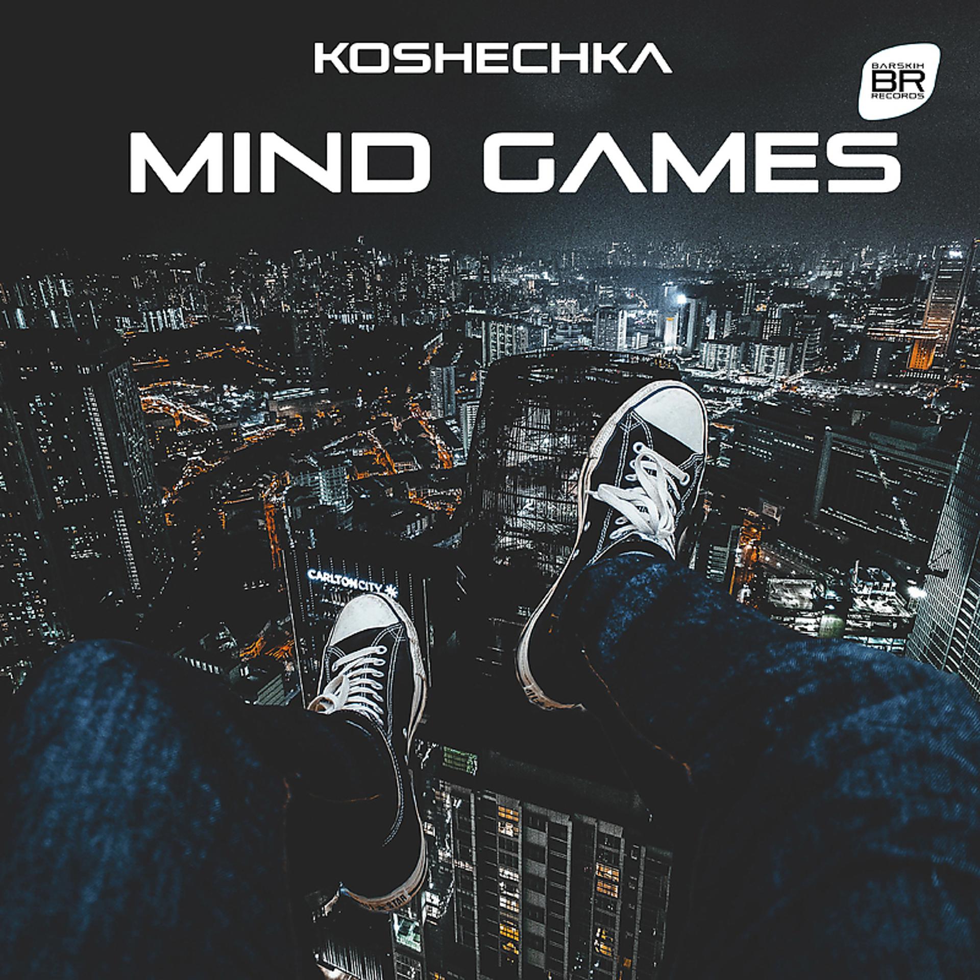 Постер альбома Mind games