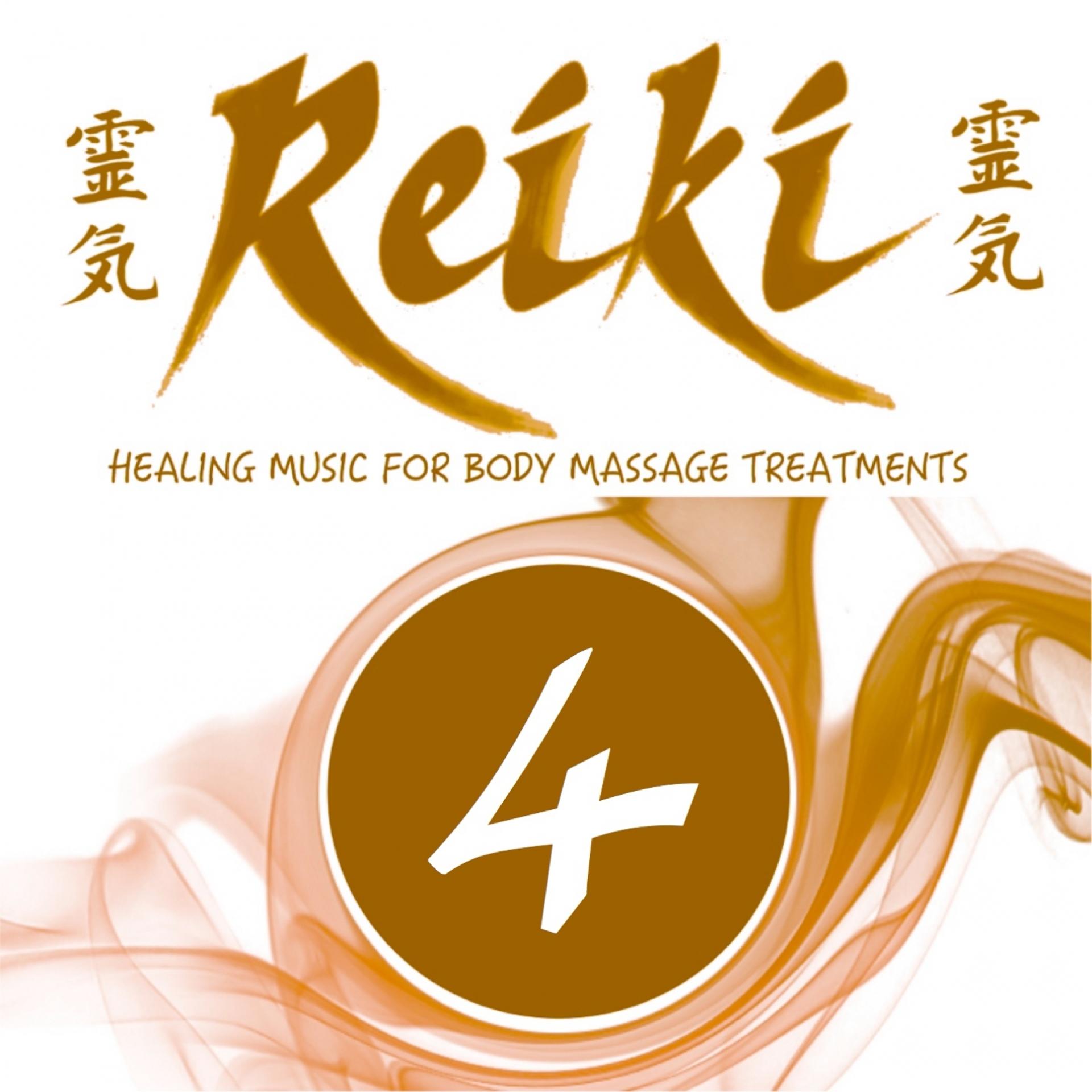 Постер альбома Reiki Treatment, Vol. 4