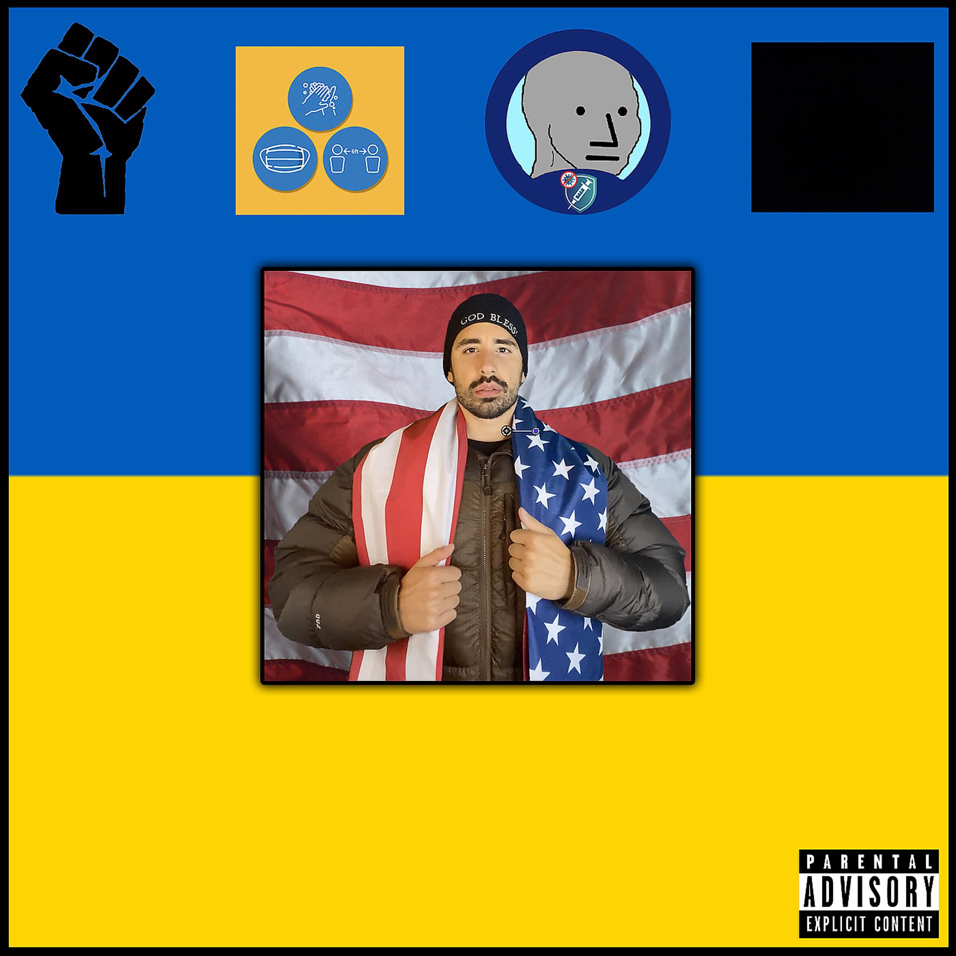 Постер альбома Ukraine Flag in the Bio