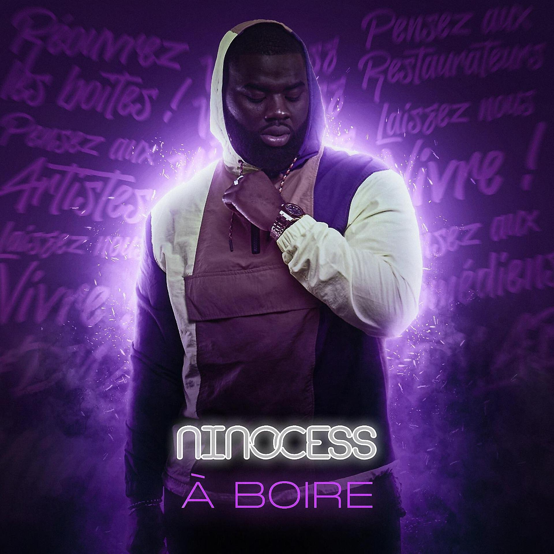 Постер альбома À Boire