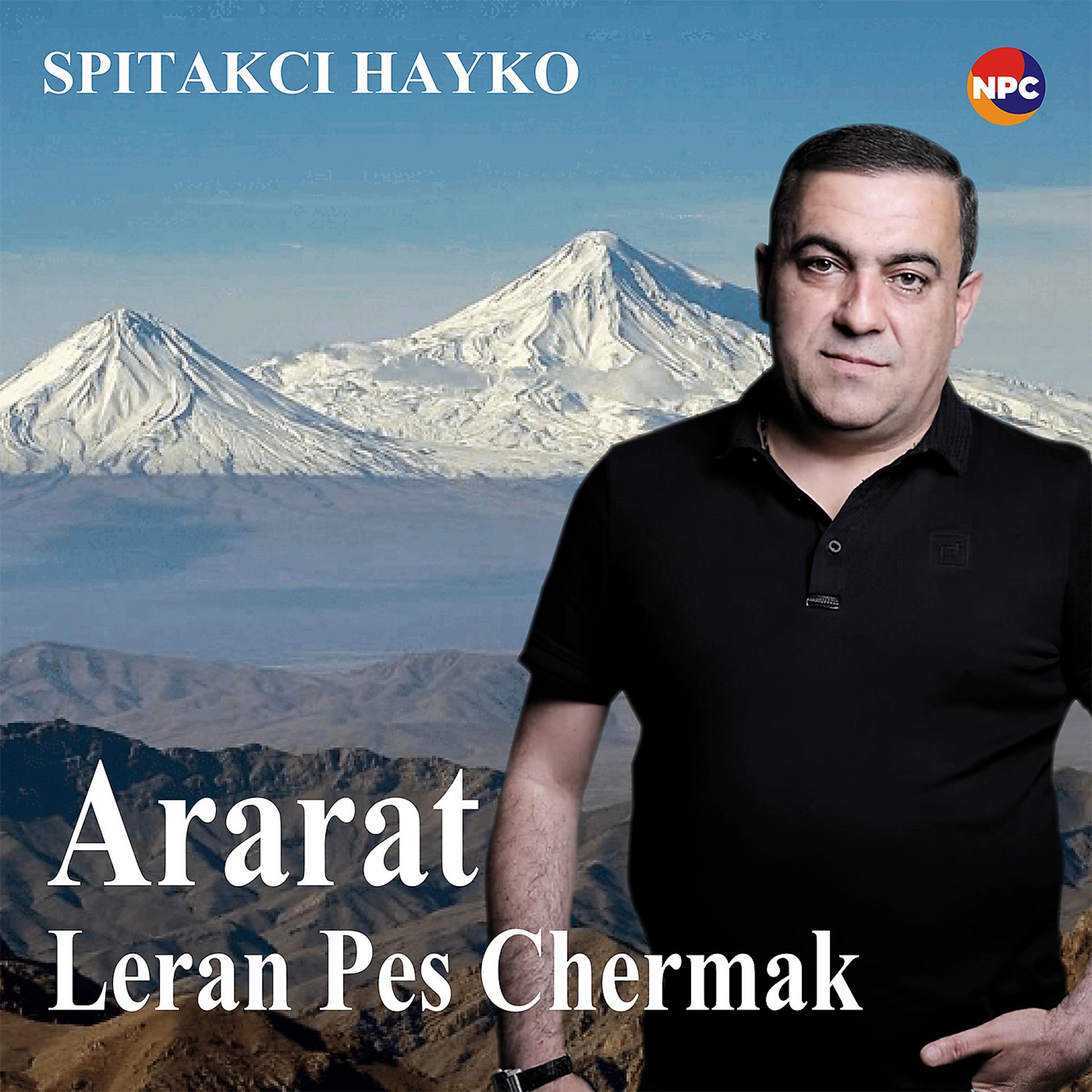 Постер альбома Ararat Leran Pes Chermak