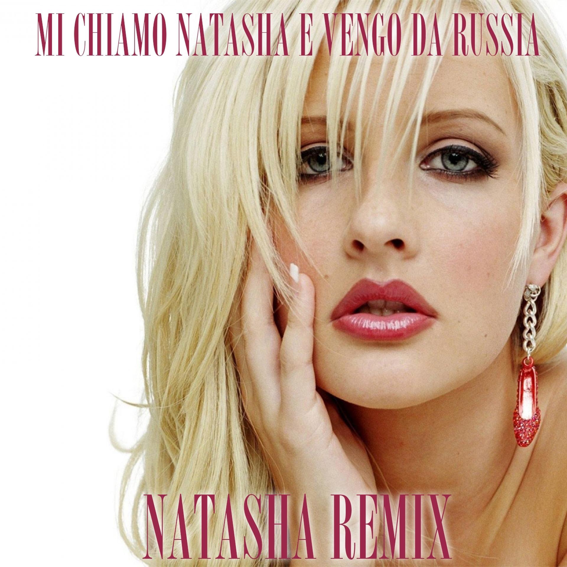 Постер альбома Mi chiamo Natasha e vengo da Russia (Remix)