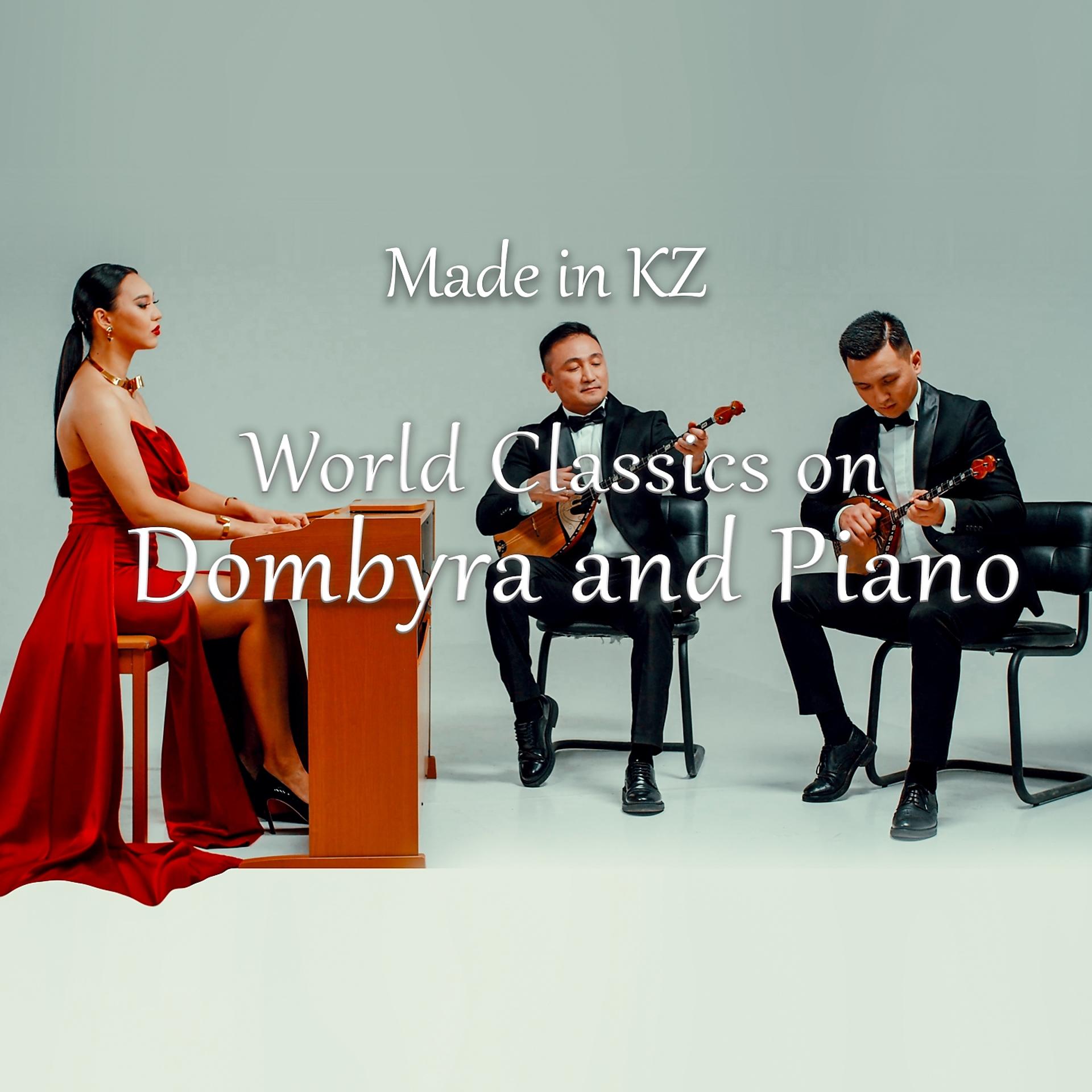 Постер альбома World Classics on Dombyra and Piano