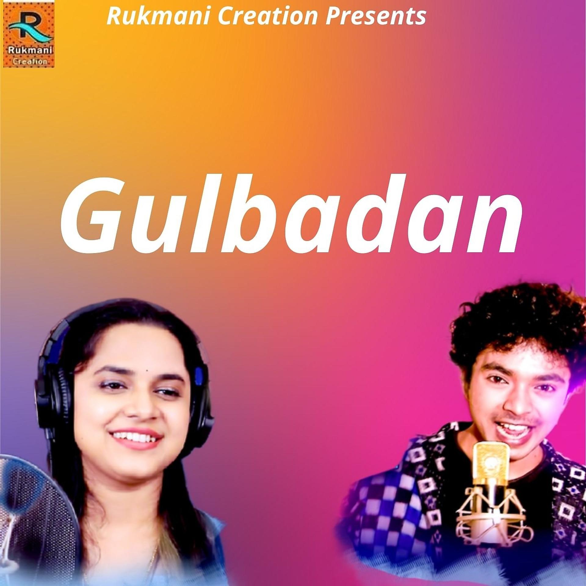 Постер альбома Gulbadan