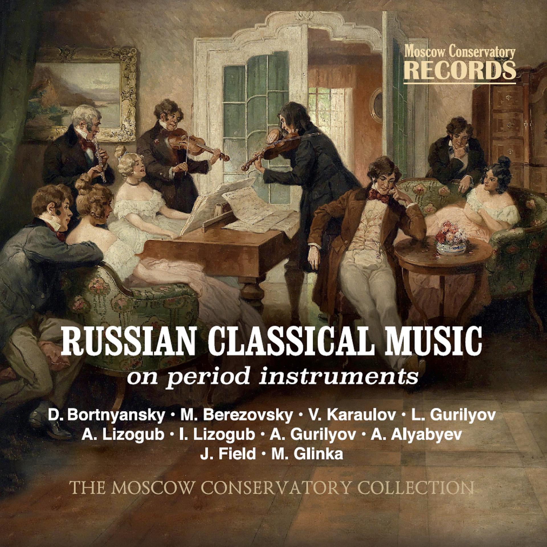 Постер альбома Russian Classical Music on Period Instruments