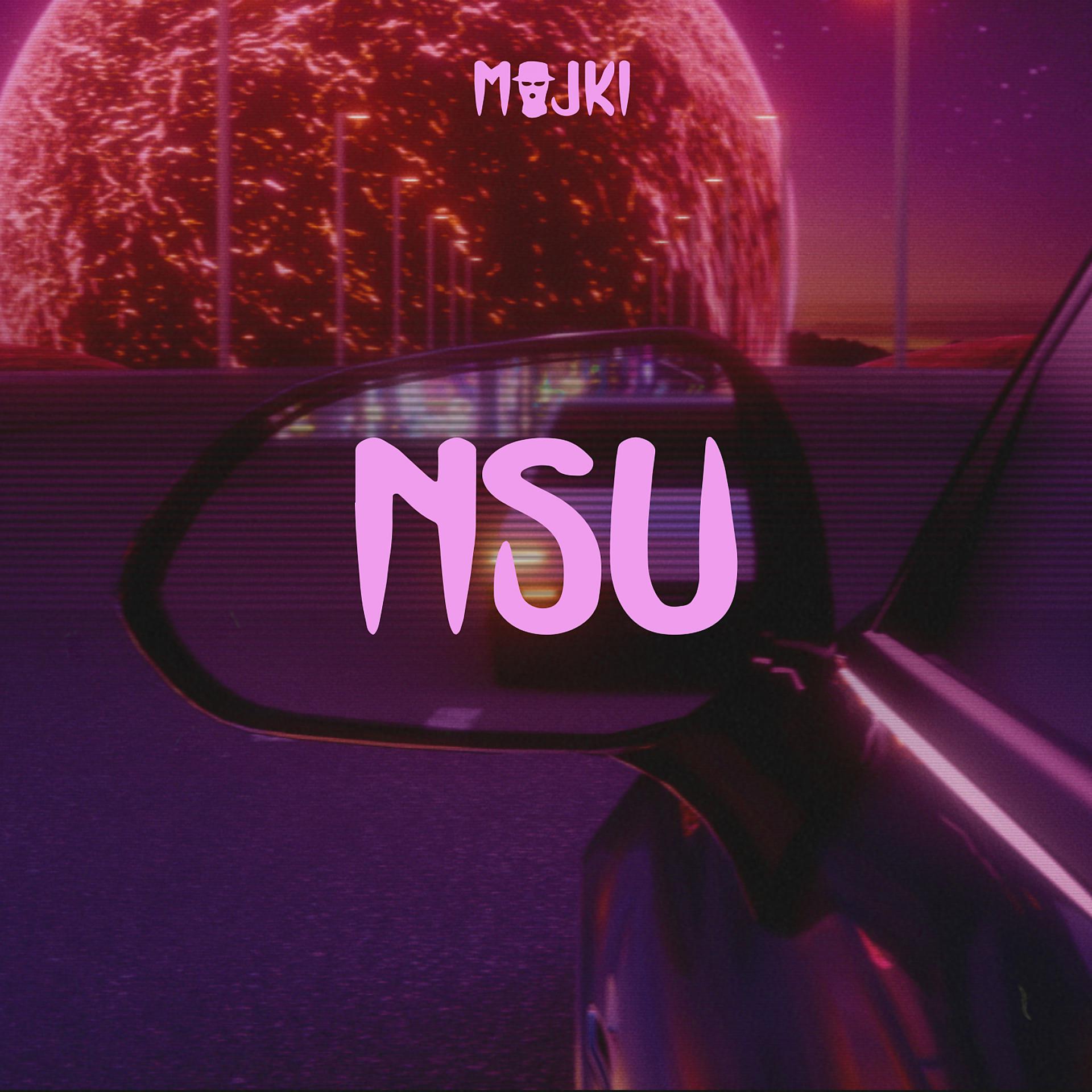 Постер альбома NSU