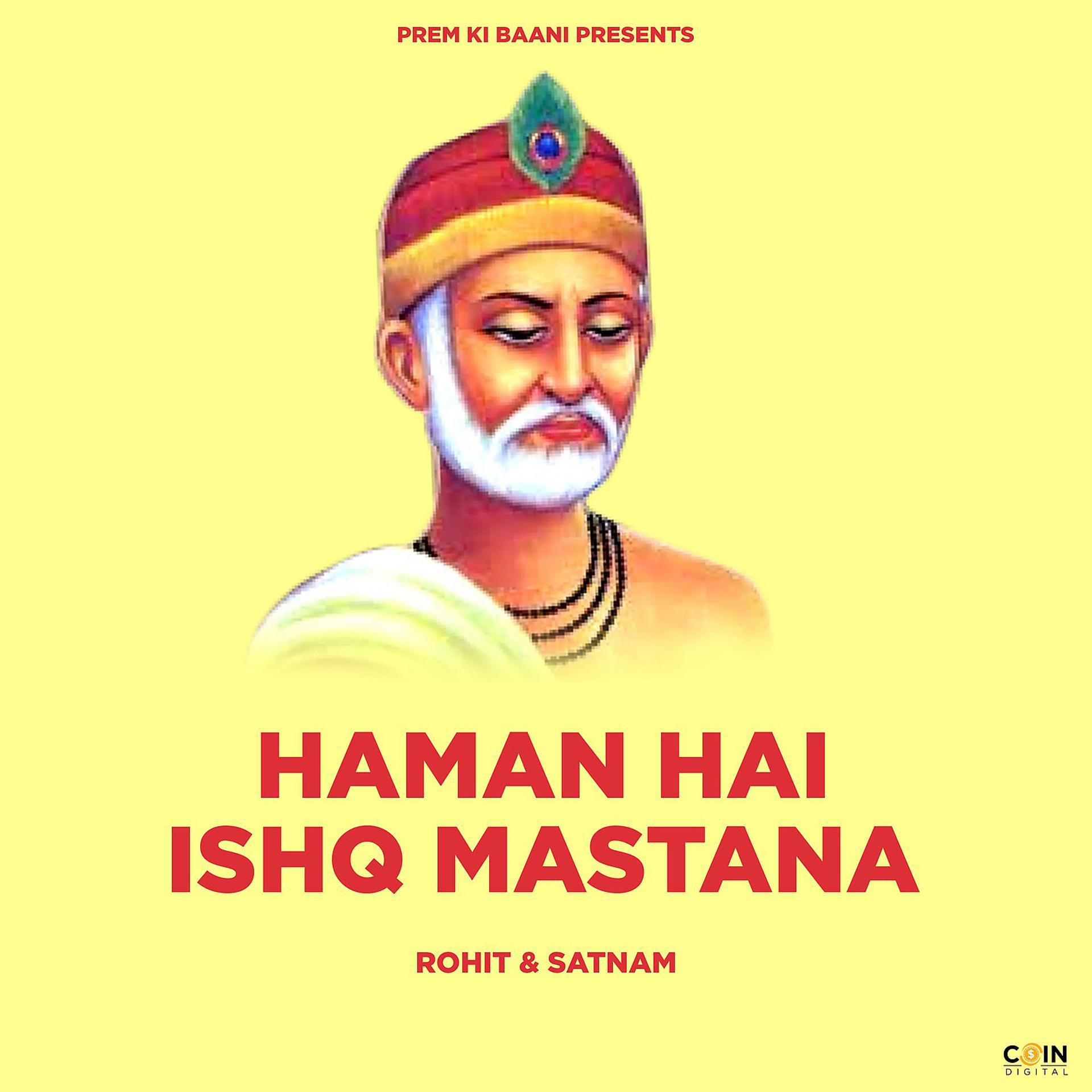 Постер альбома Haman Hai Ishq Mastana