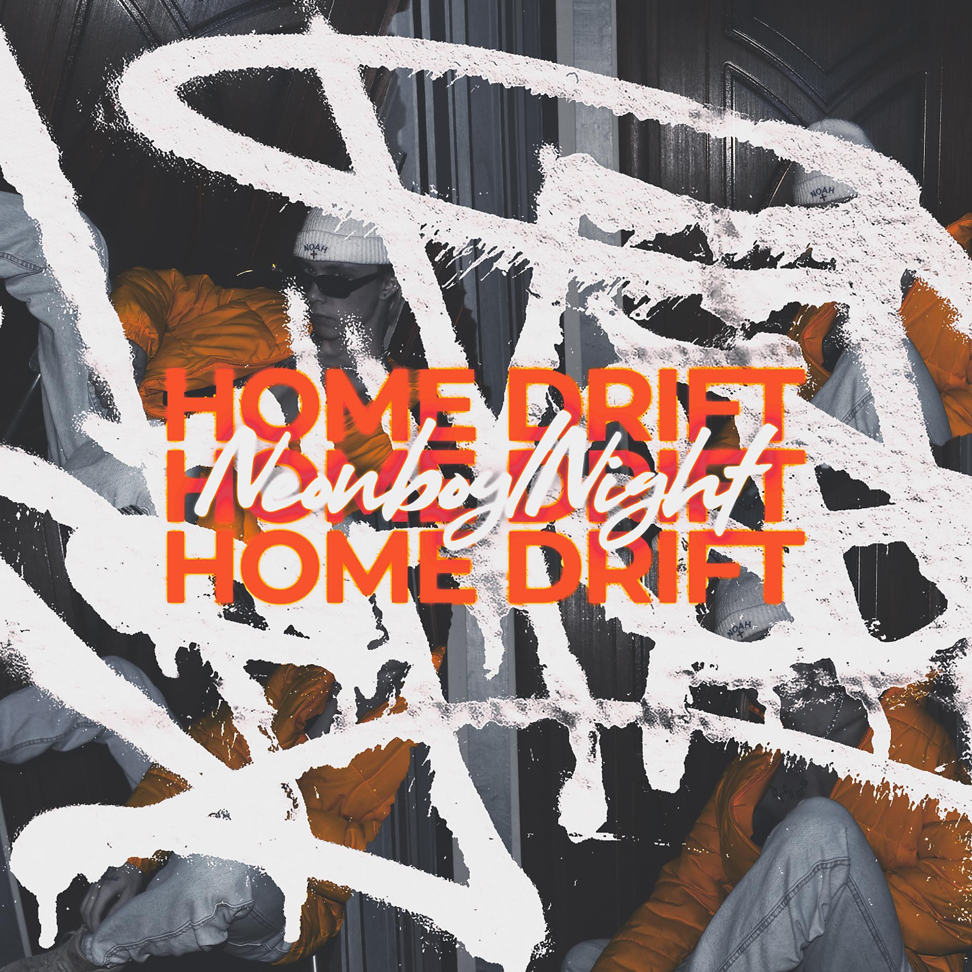 Постер альбома Home Drift