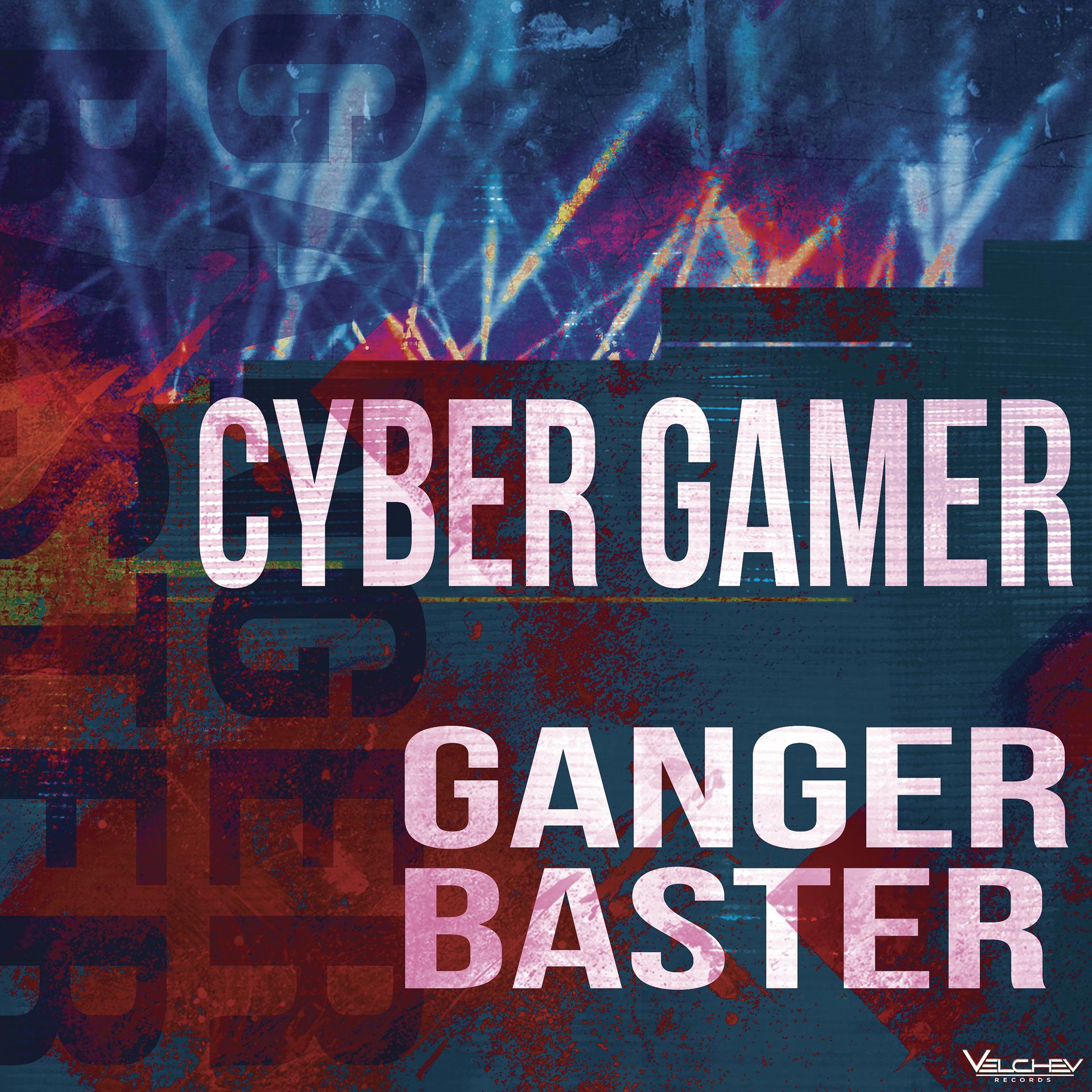 Постер альбома Cyber Gamer