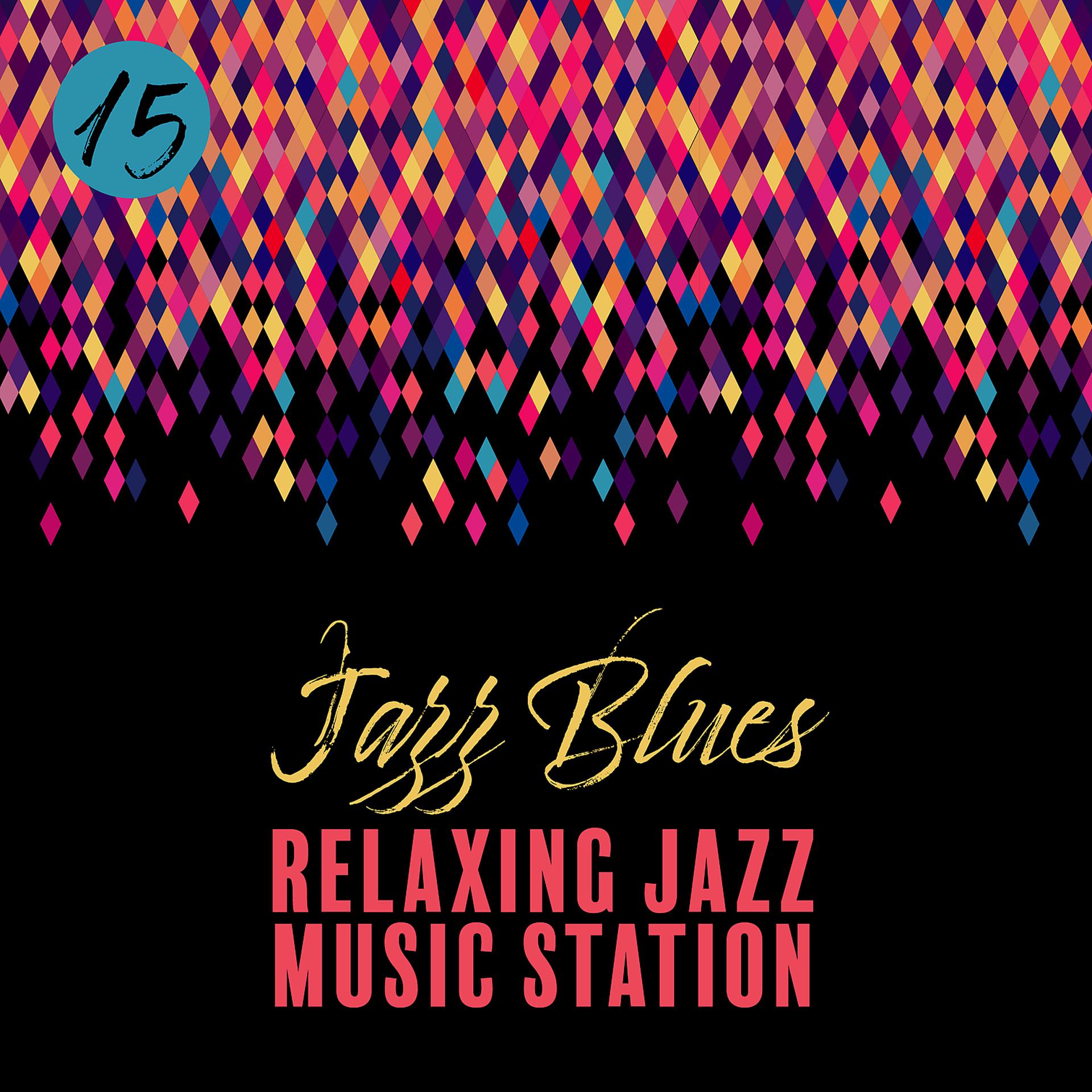 Постер альбома 15 Jazz Blues - Relaxing Jazz Music Station, Instrumental Cool Jazz, Jazz Piano Music for Deep Relaxation in the Evening