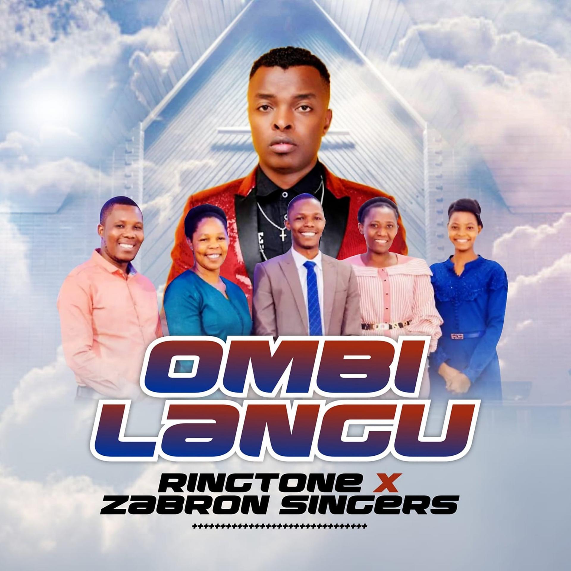 Постер альбома Ombi Langu
