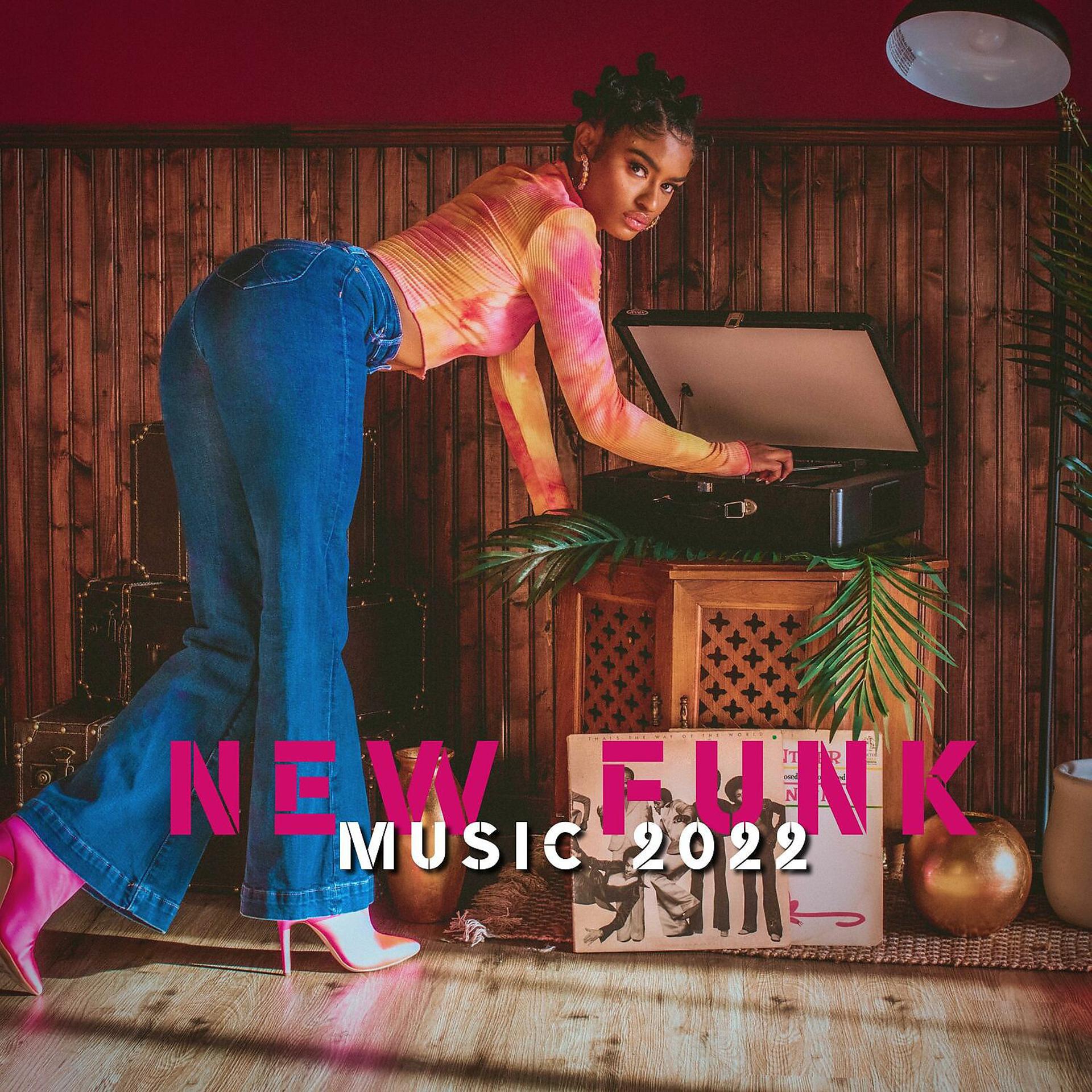 Постер альбома New Funk Music 2022