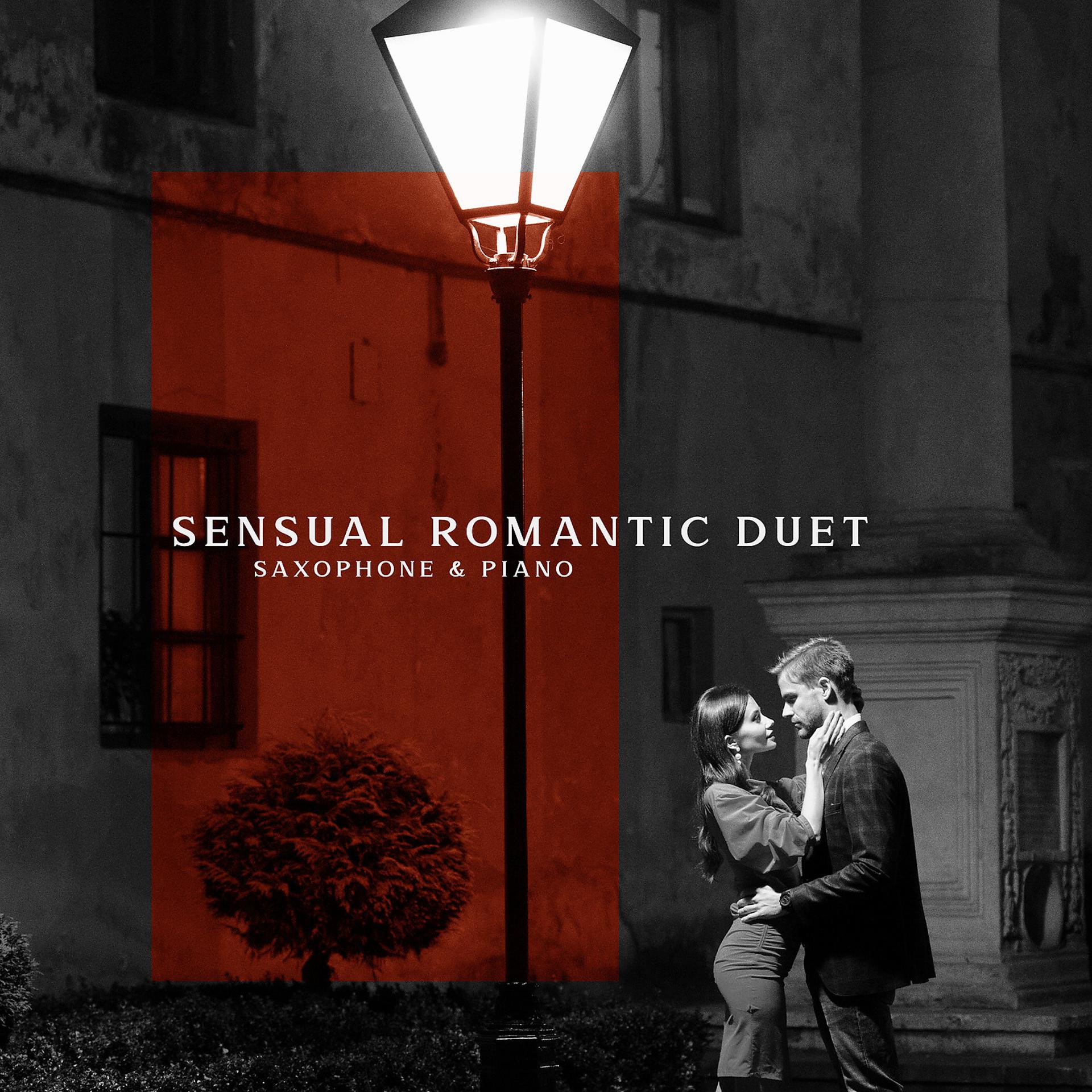 Постер альбома Sensual Romantic Duet: Saxophone & Piano, Inspire Your Heart with Love, Sensual Smooth Bar, Jazz de la Saint-Valentin 2022