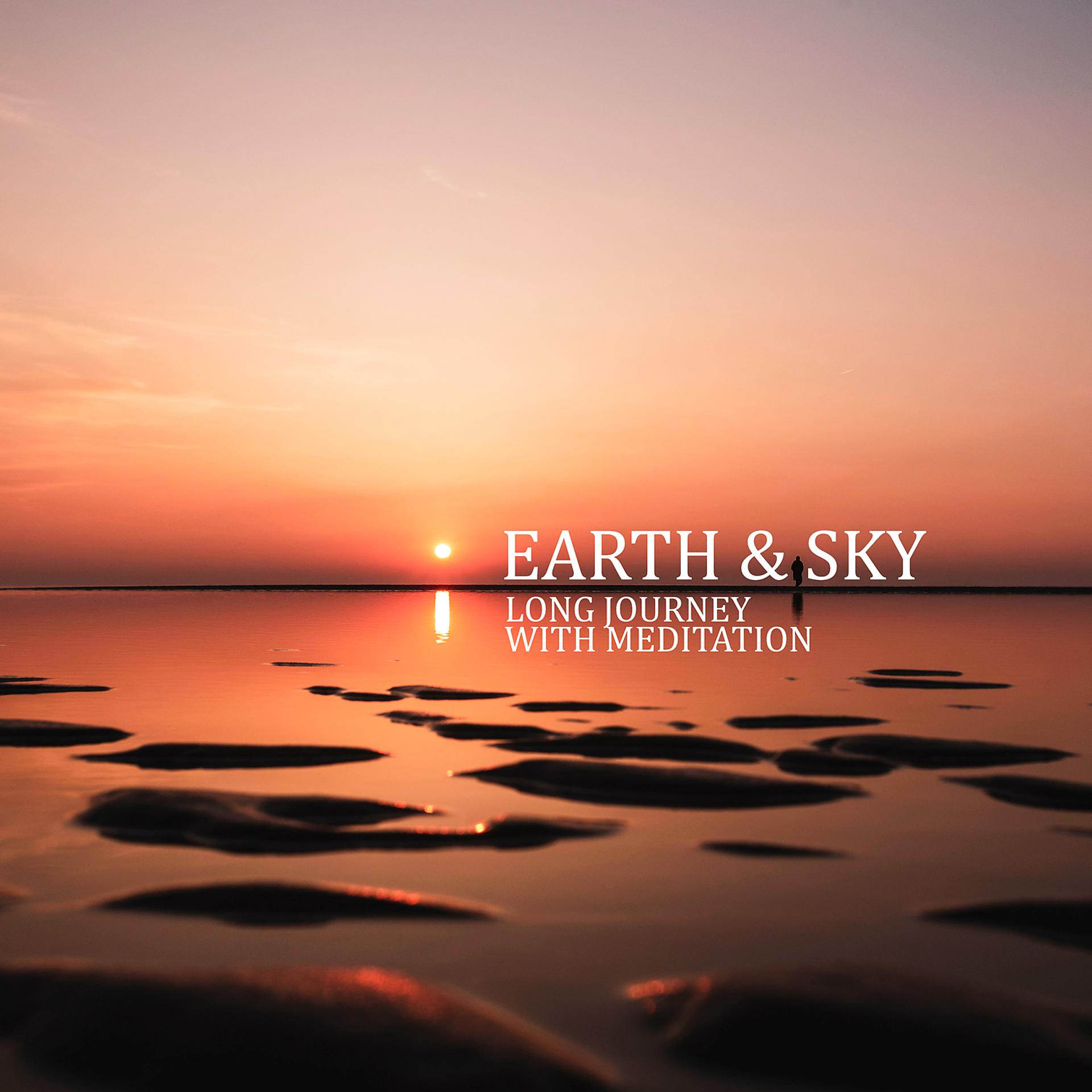 Постер альбома Earth & Sky: Long Journey with Meditation, Deep Breaths, Awareness, Relaxation, Mindfulness