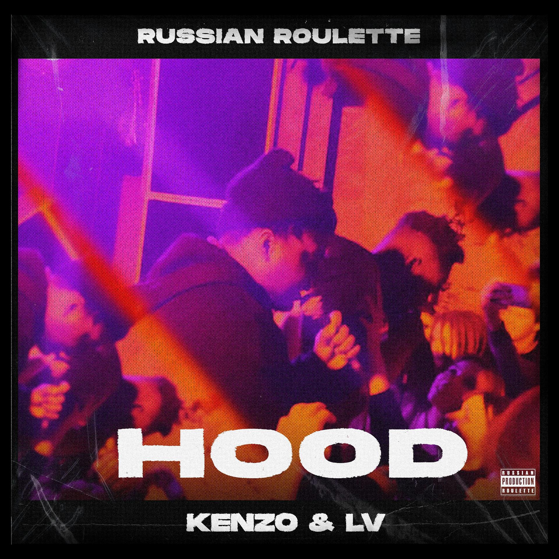 Постер альбома Hood (feat. Kenzo, LV)